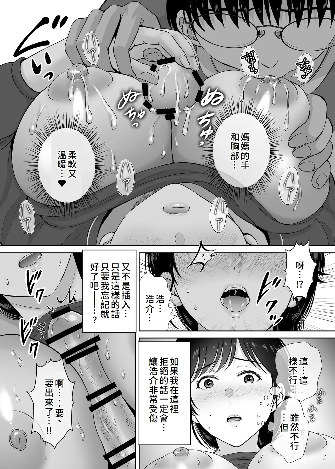 หน้า 41
