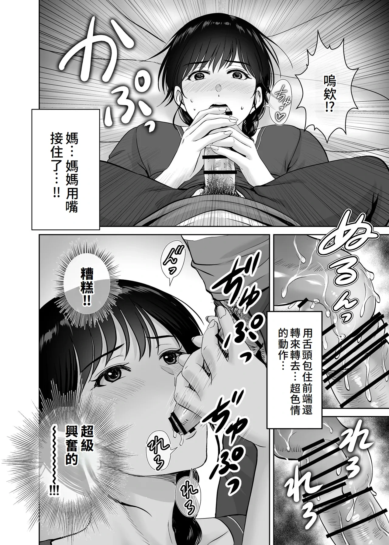 หน้า 43