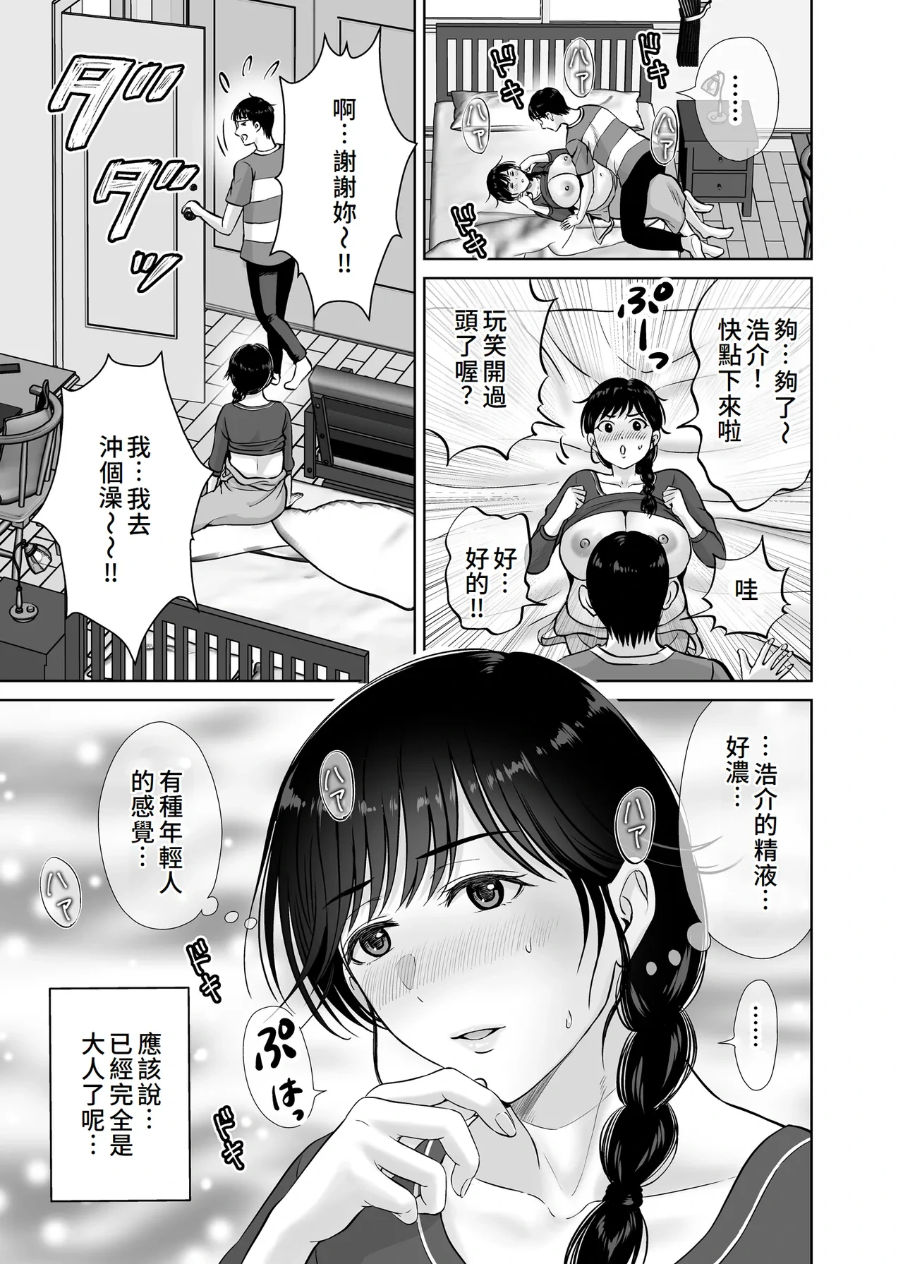 หน้า 46