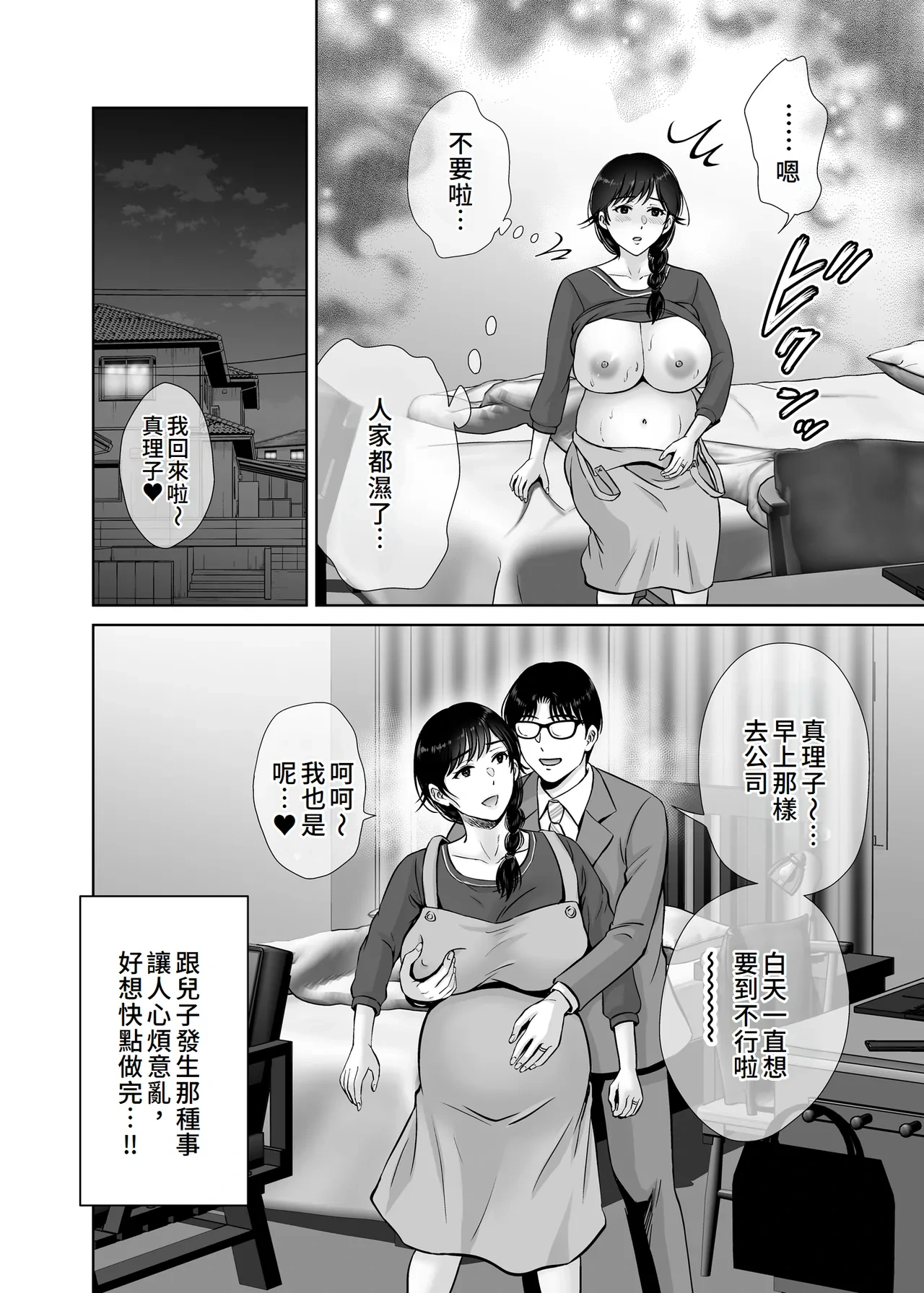 หน้า 47
