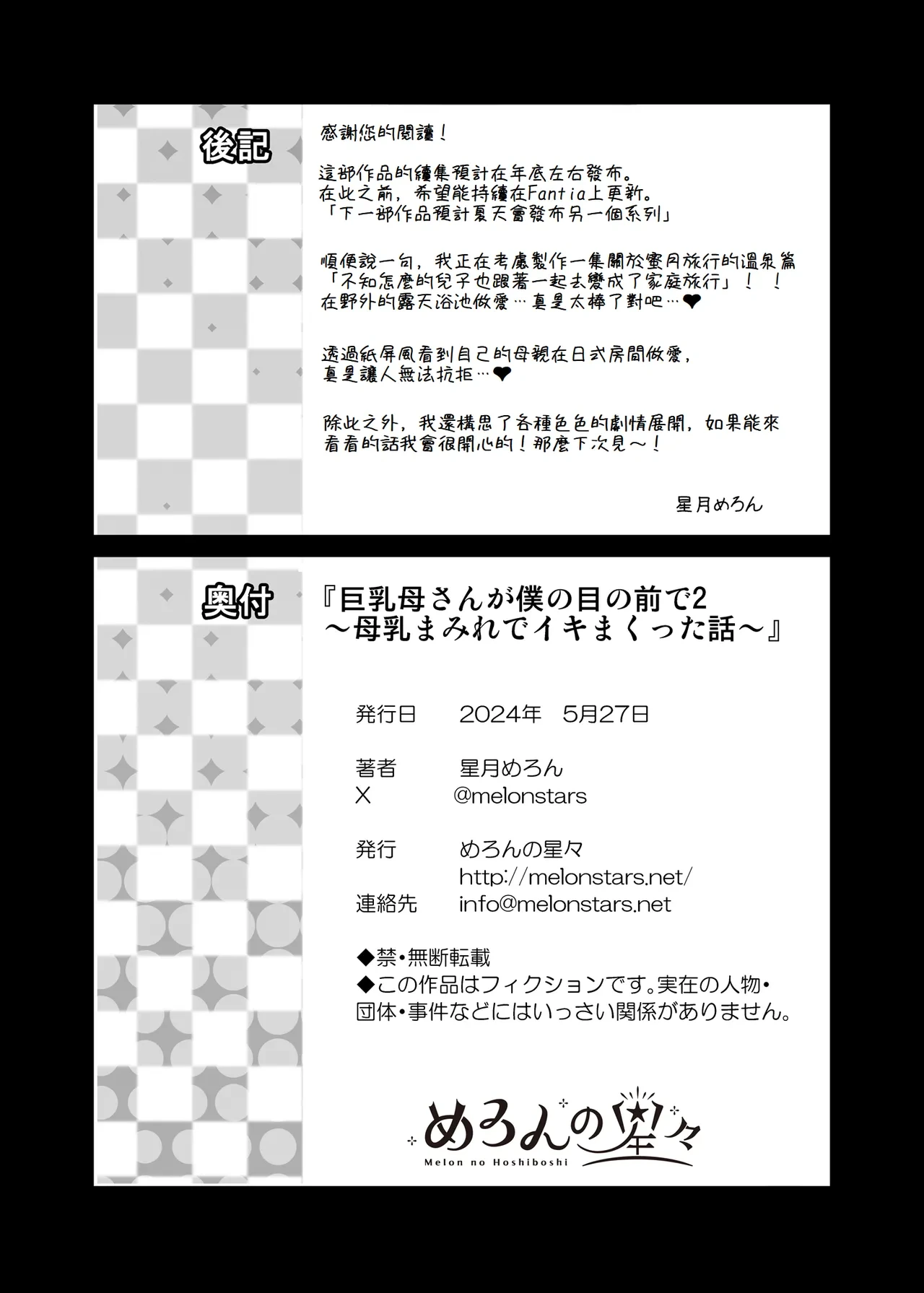 หน้า 61