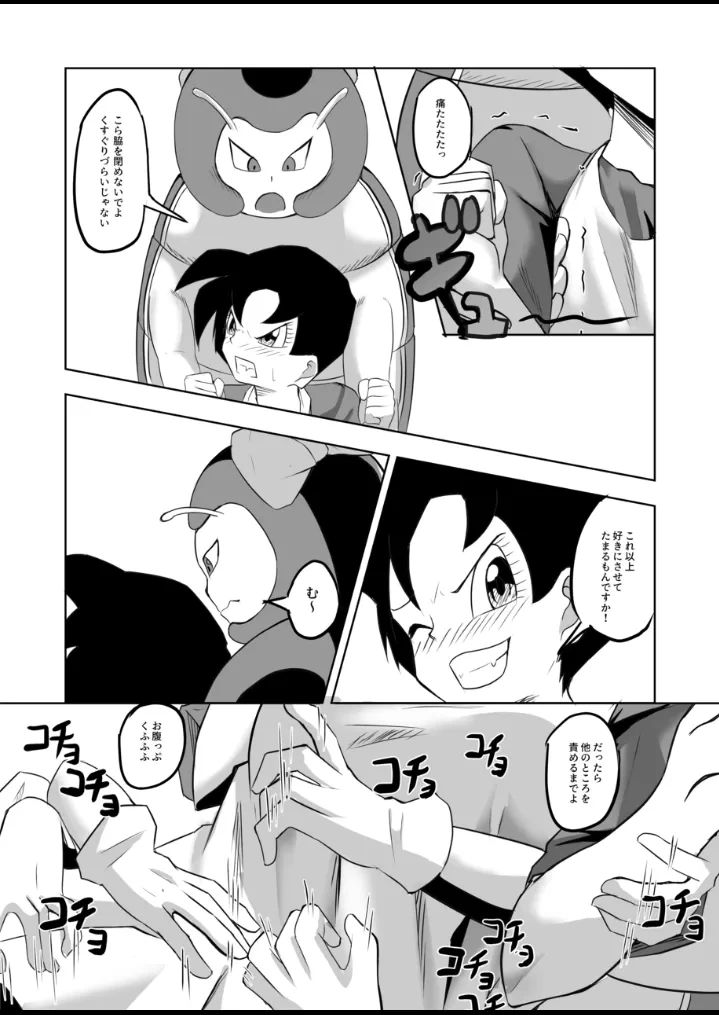 หน้า 7