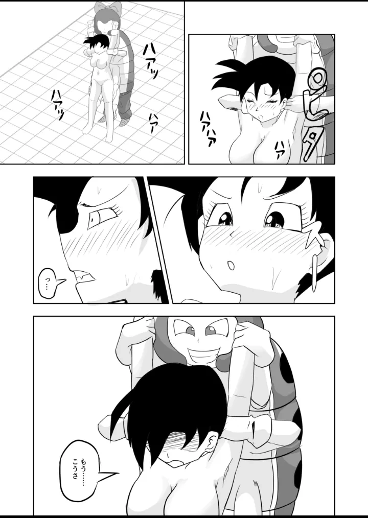 หน้า 15