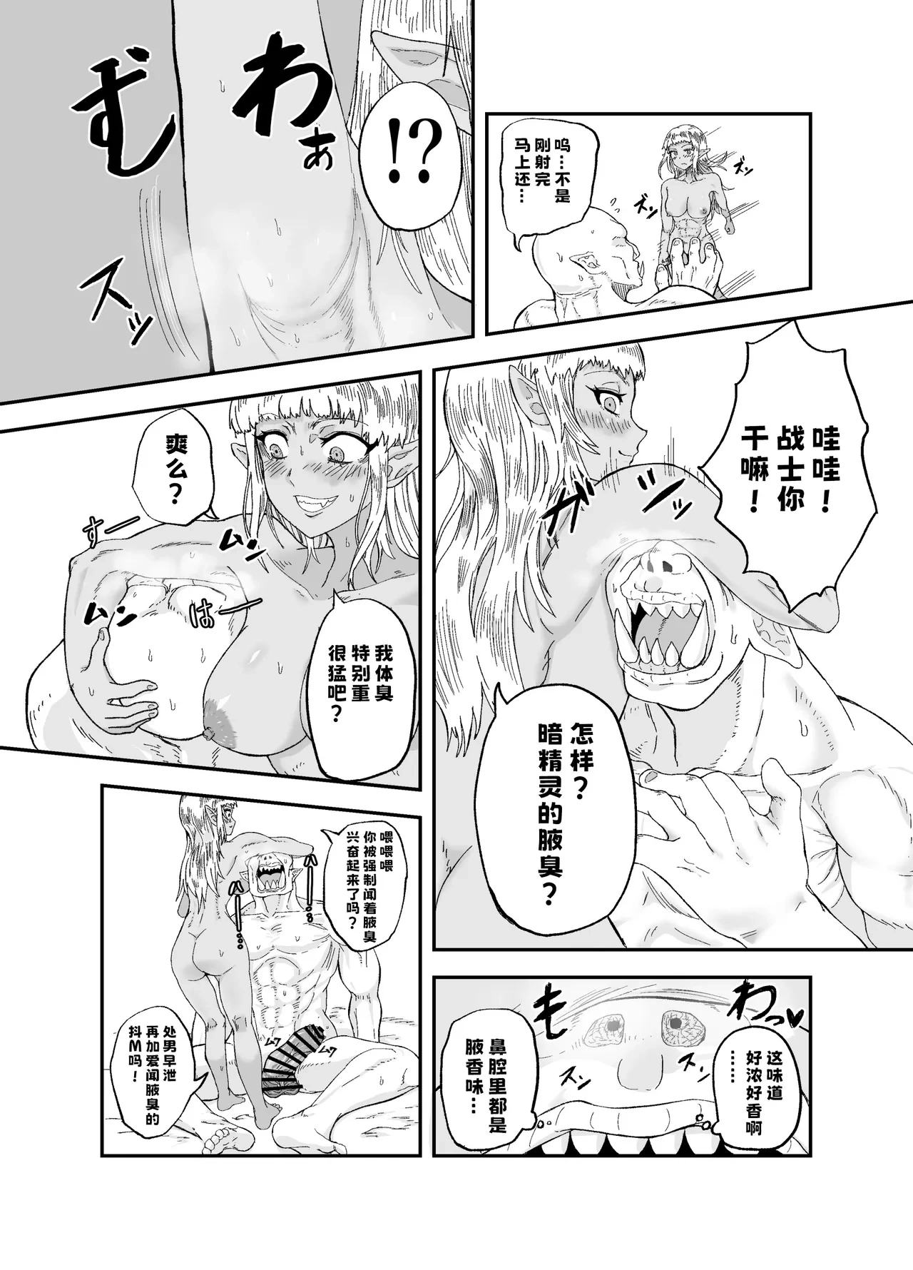 หน้า 13