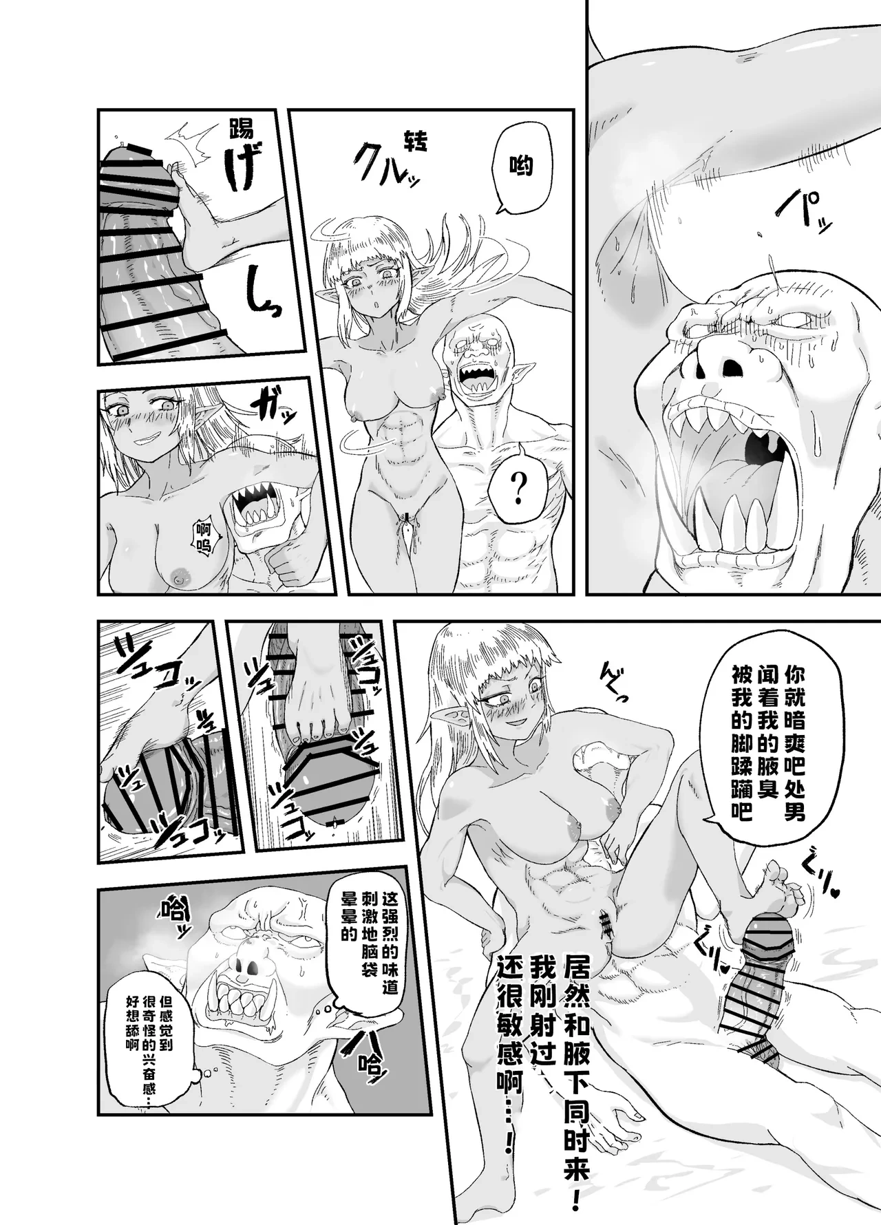 หน้า 14