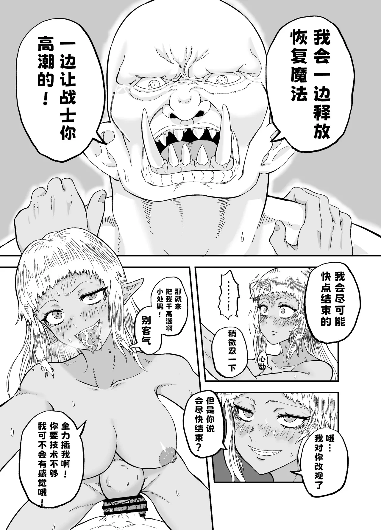 หน้า 21