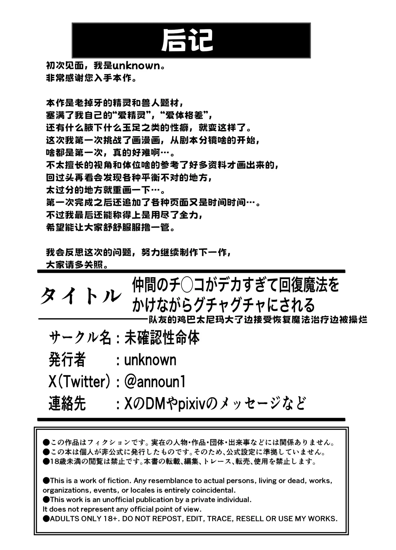 หน้า 31