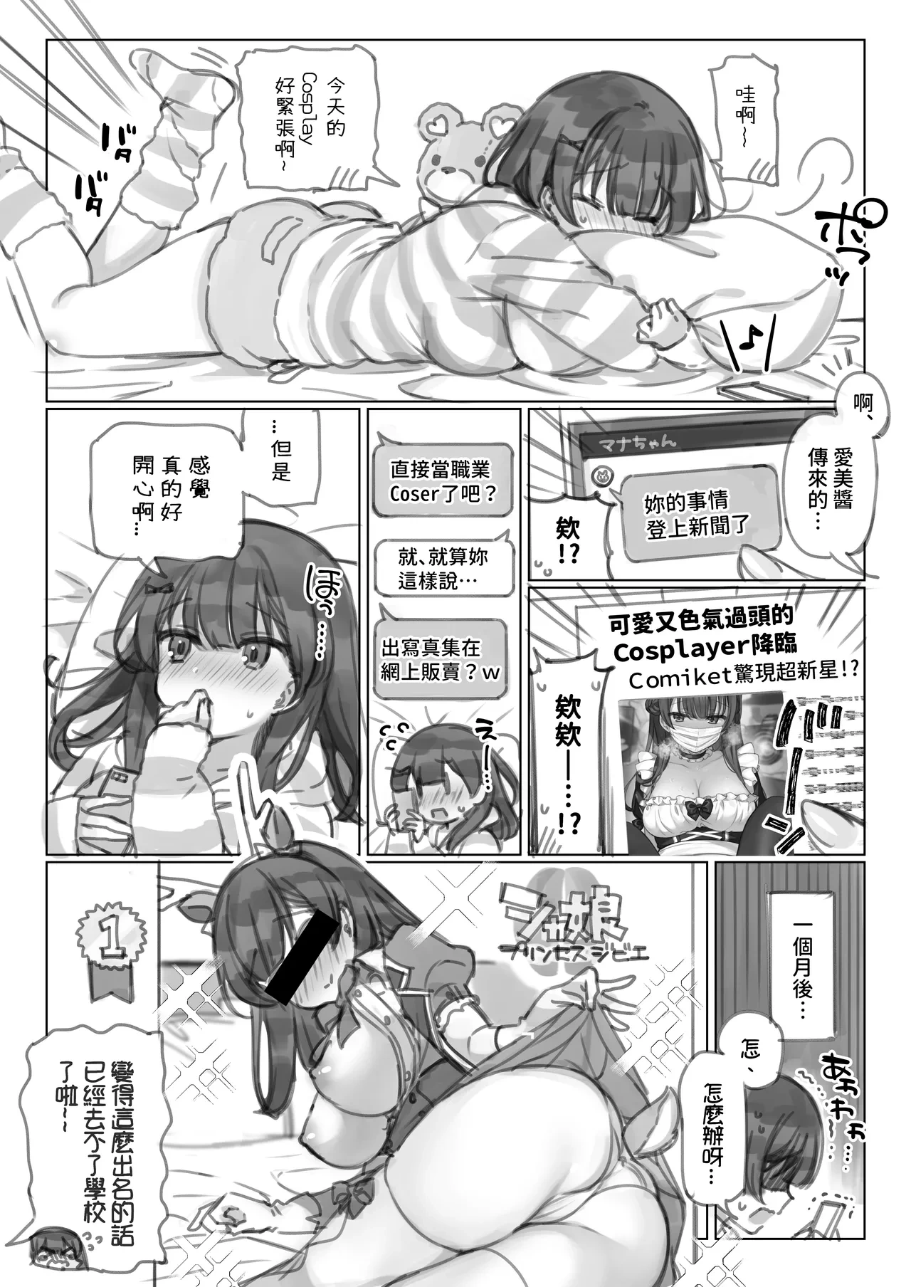 หน้า 26