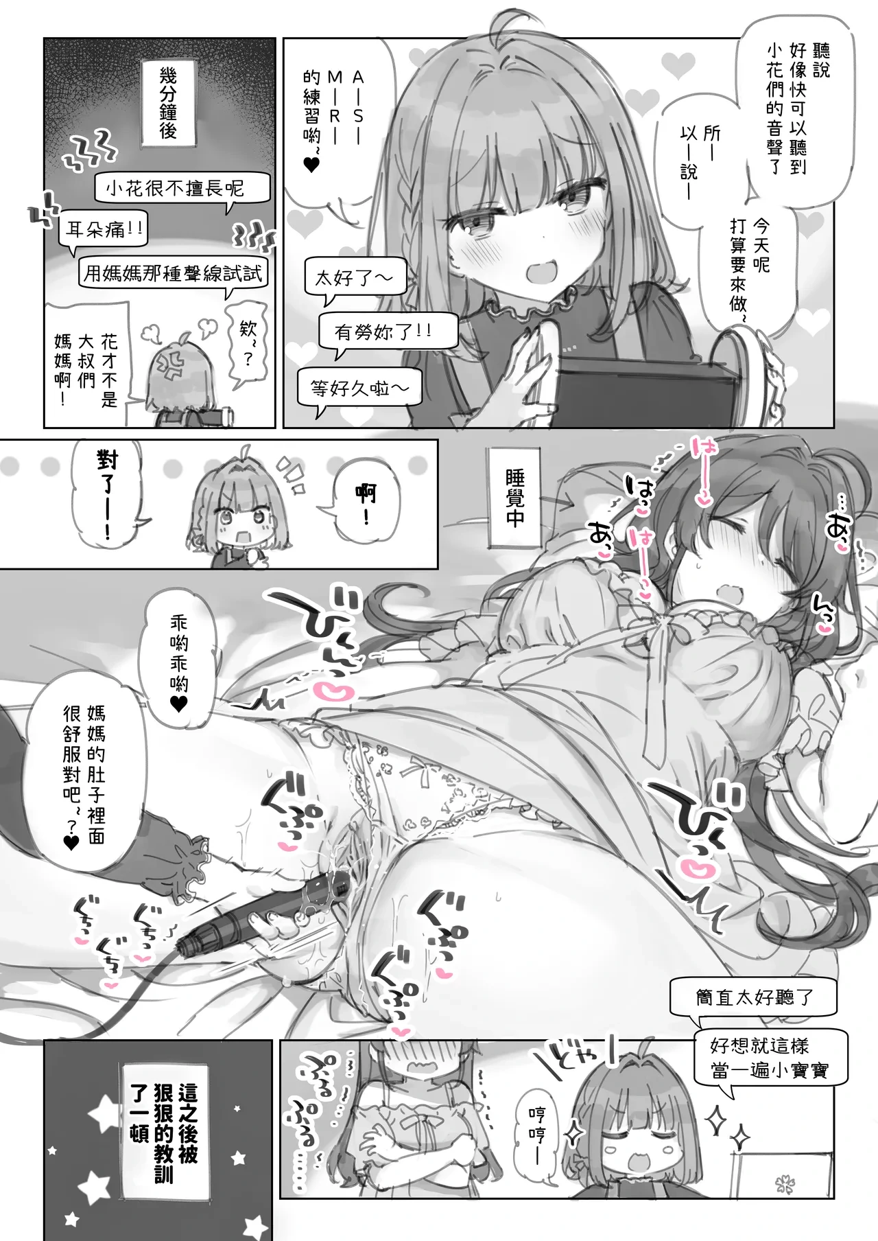 หน้า 58