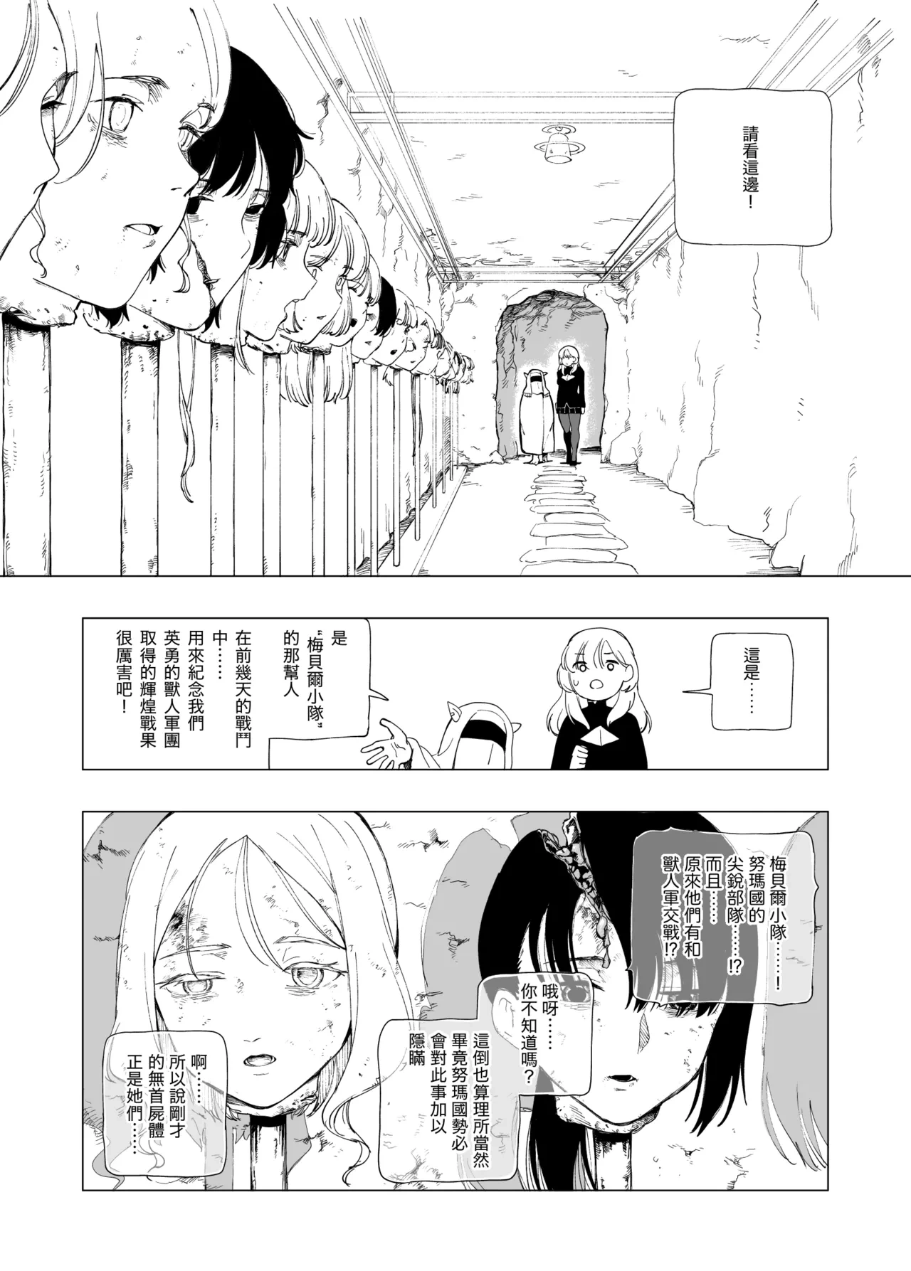 หน้า 21