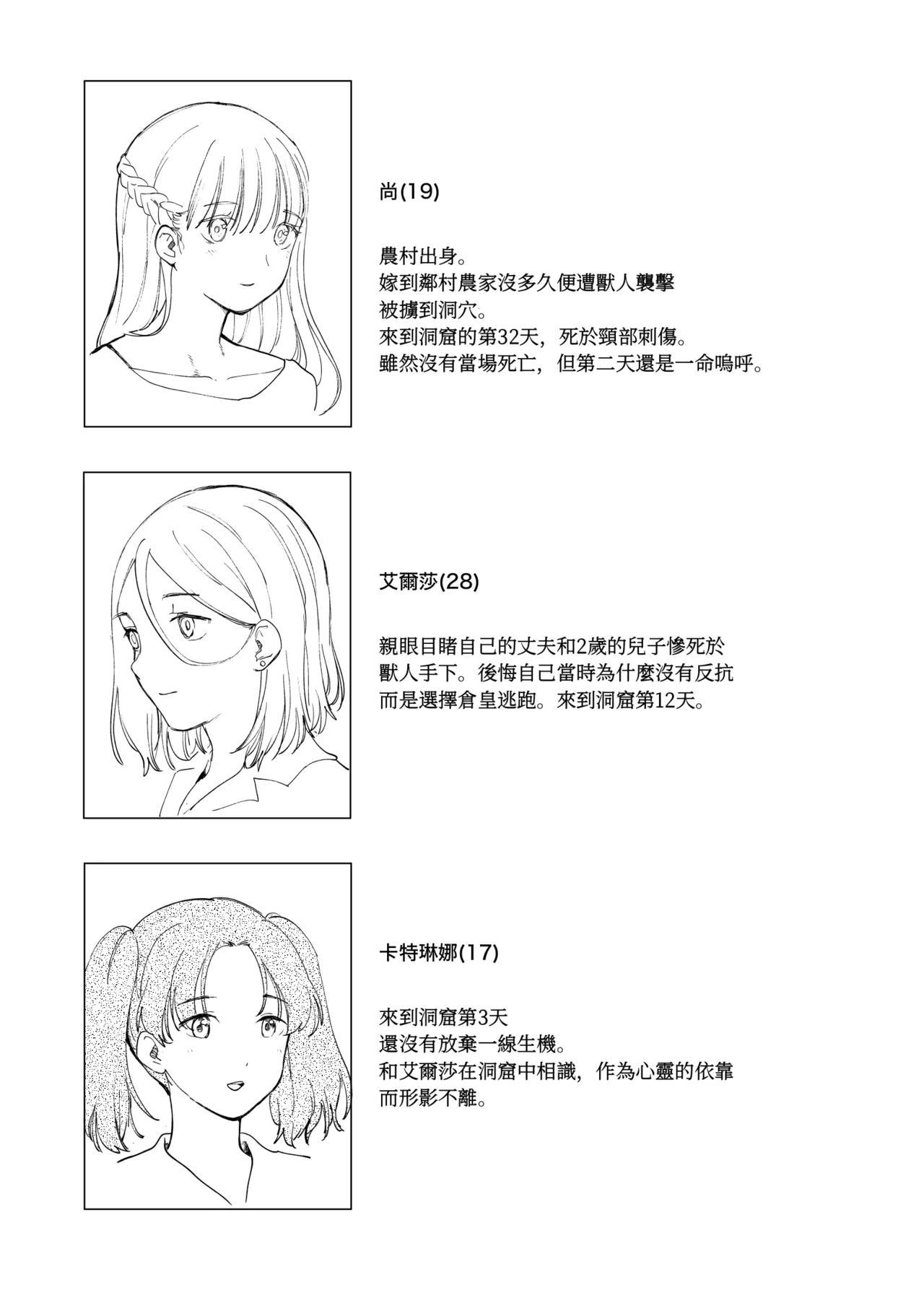 หน้า 38