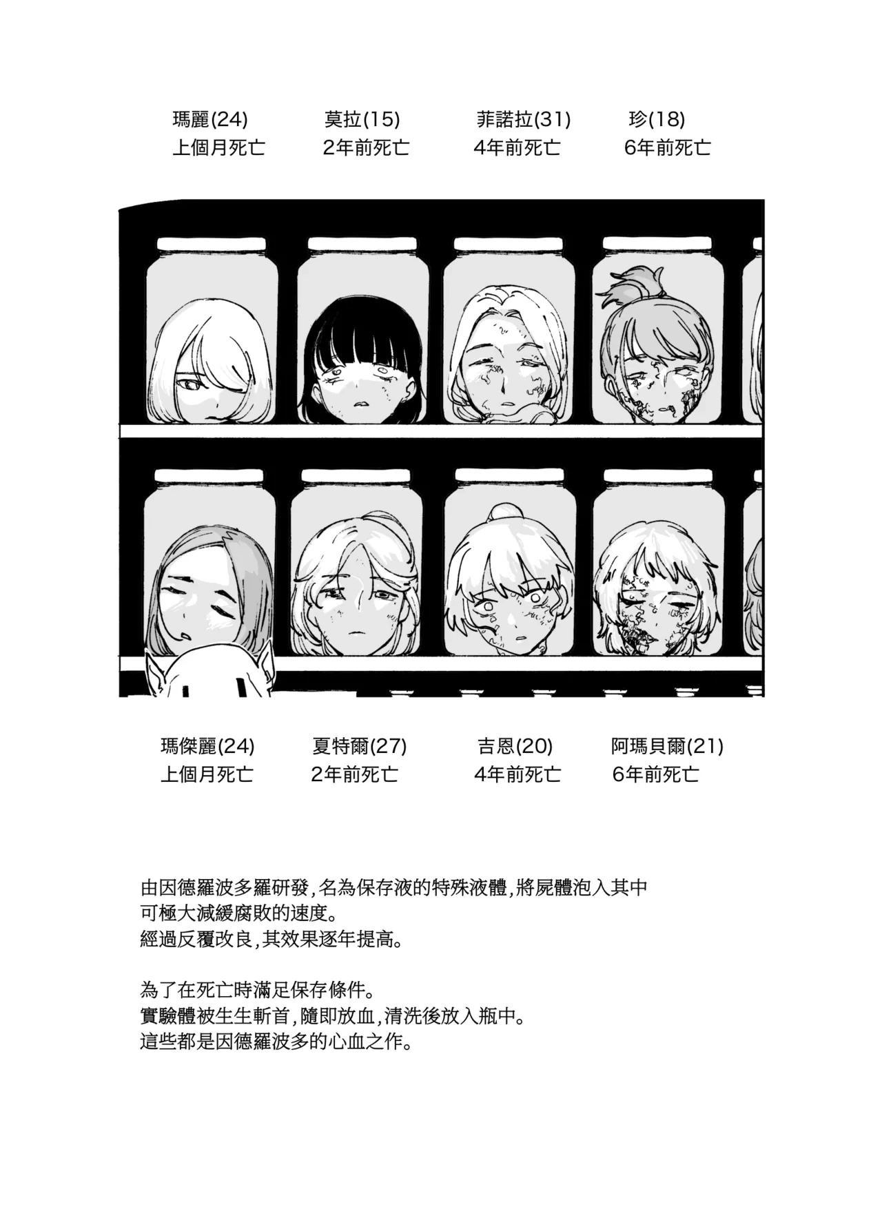 หน้า 39