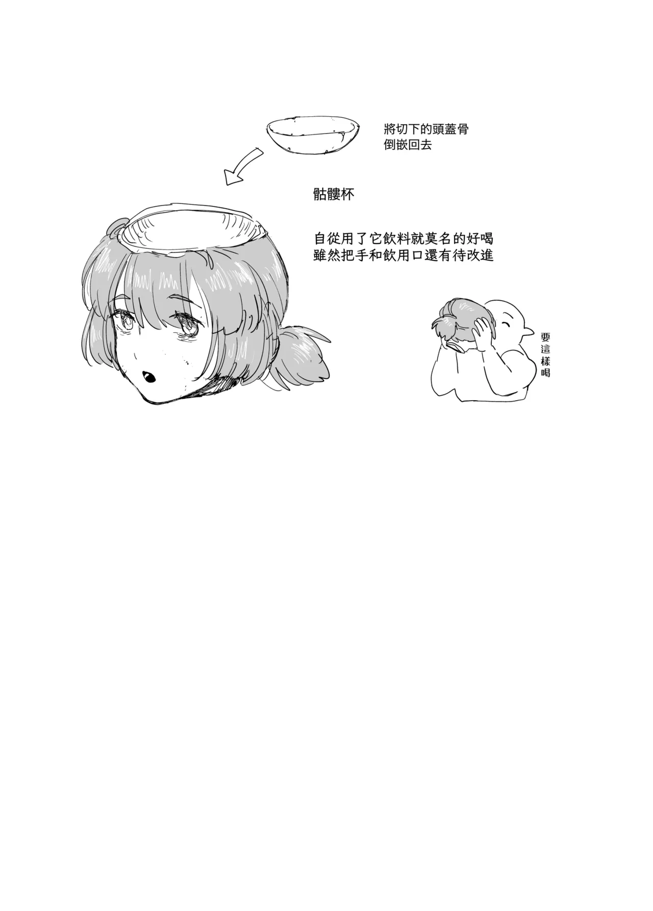 หน้า 42