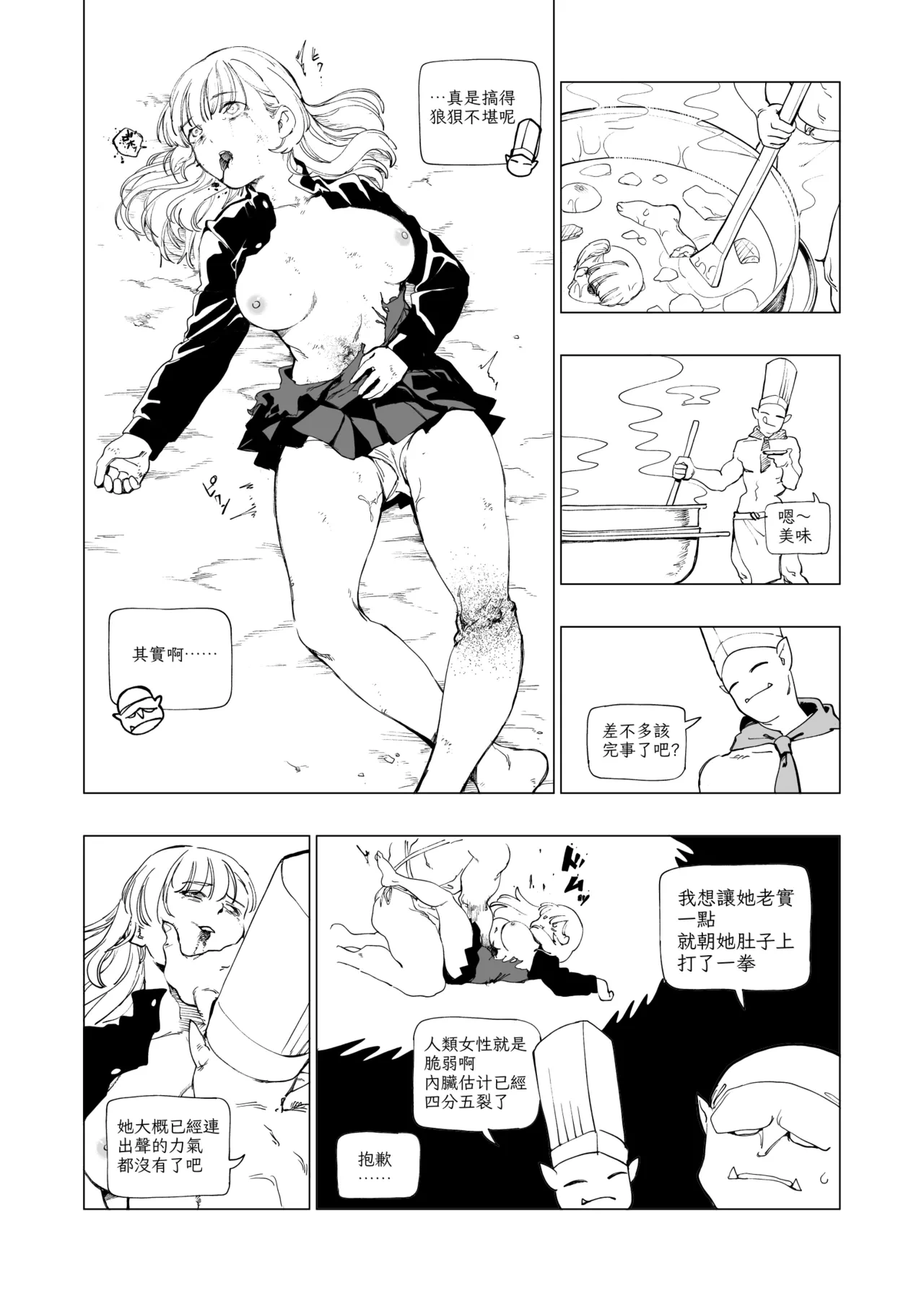 หน้า 49