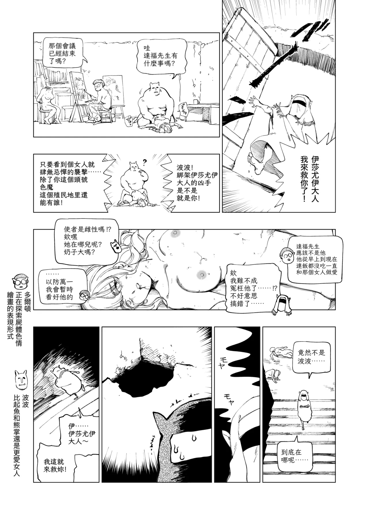หน้า 52