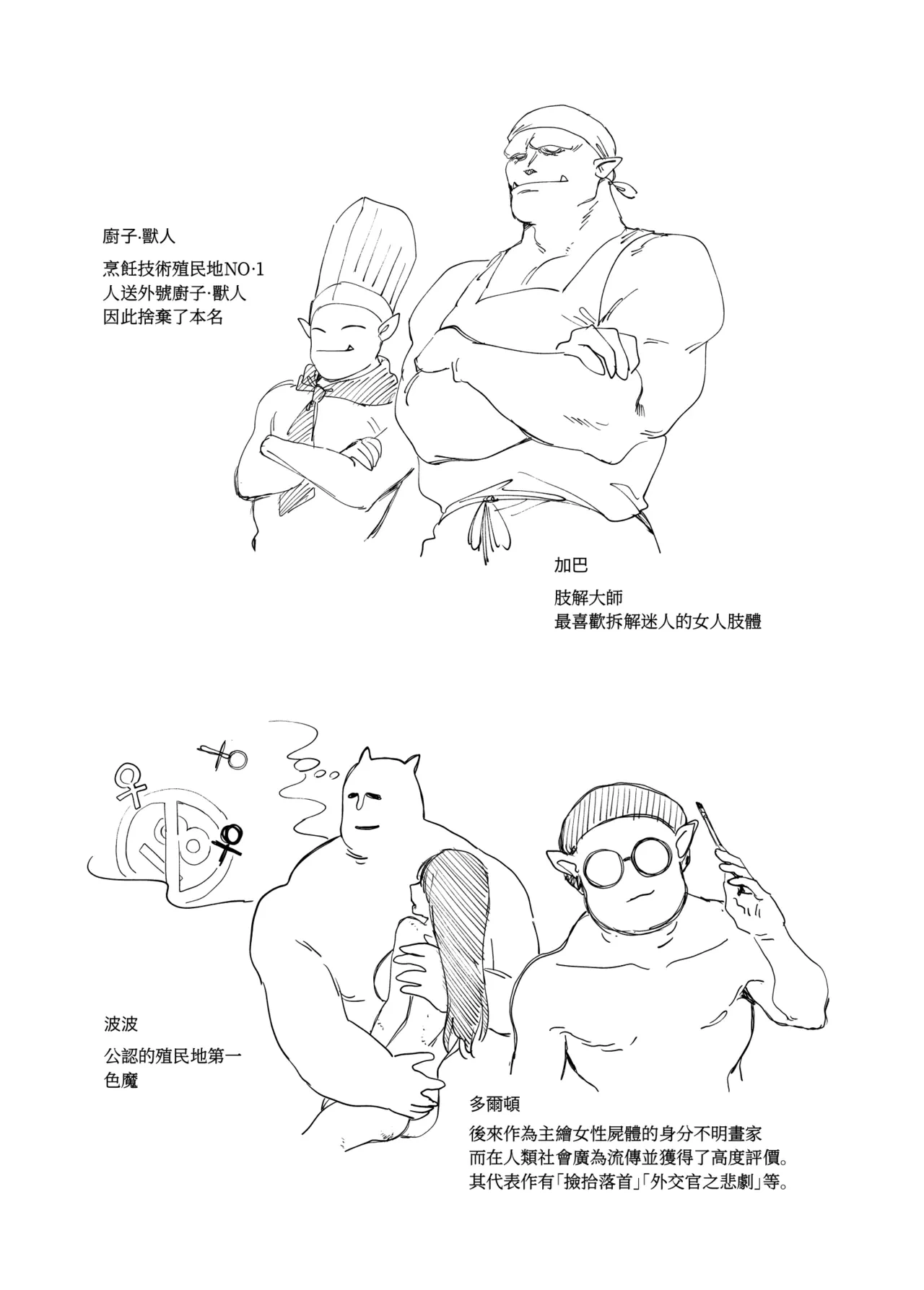 หน้า 73