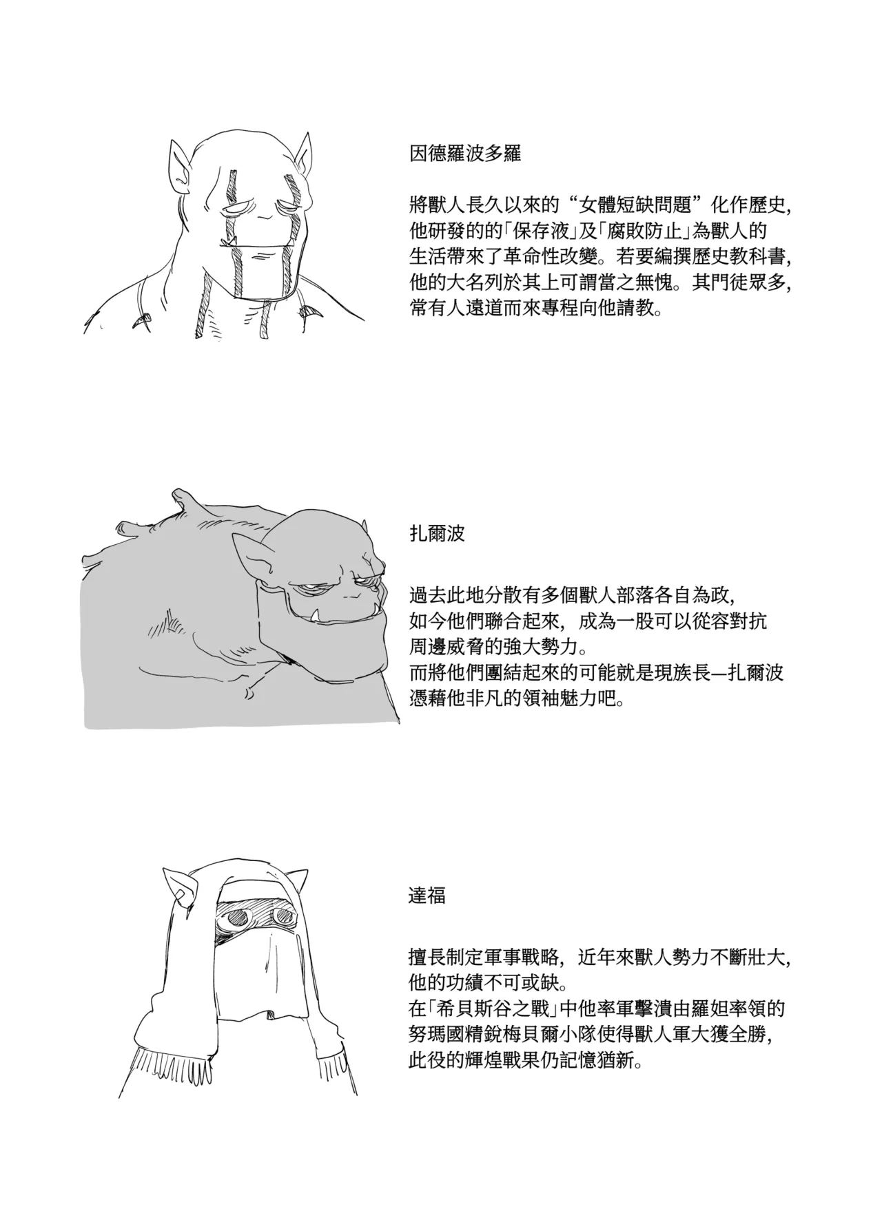 หน้า 74
