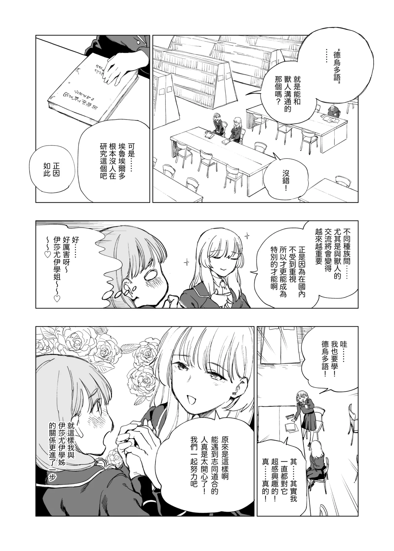 หน้า 78