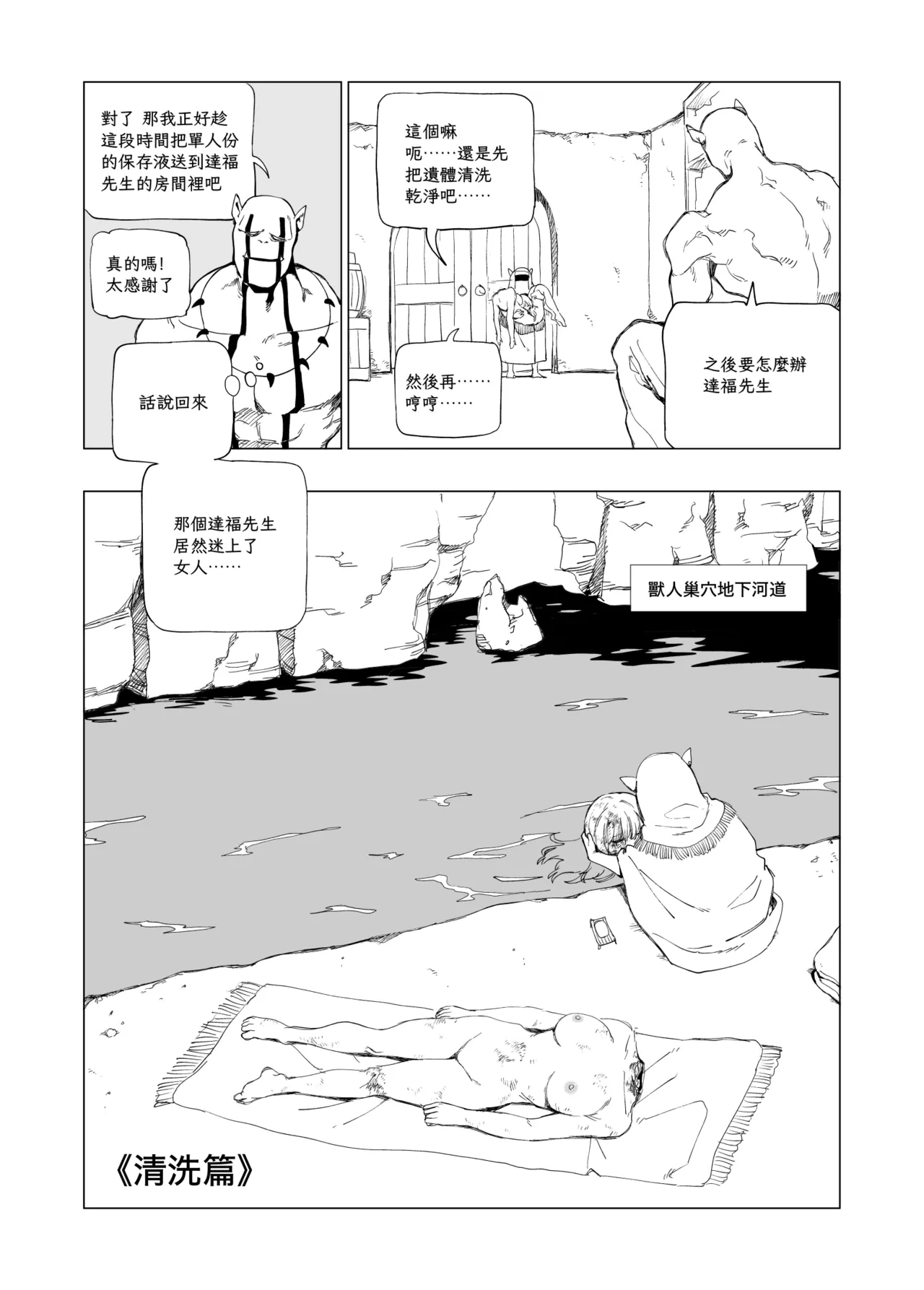 หน้า 80