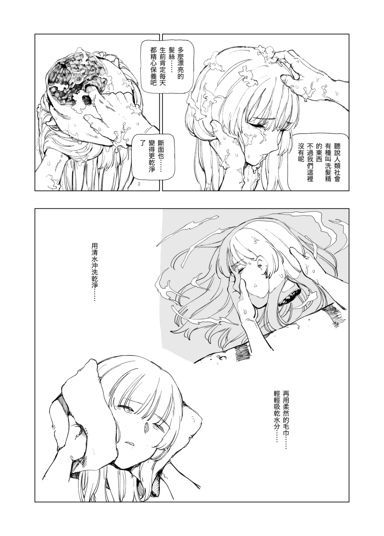 หน้า 81