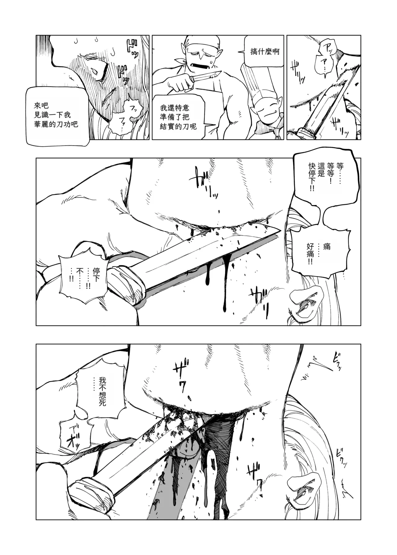 หน้า 92