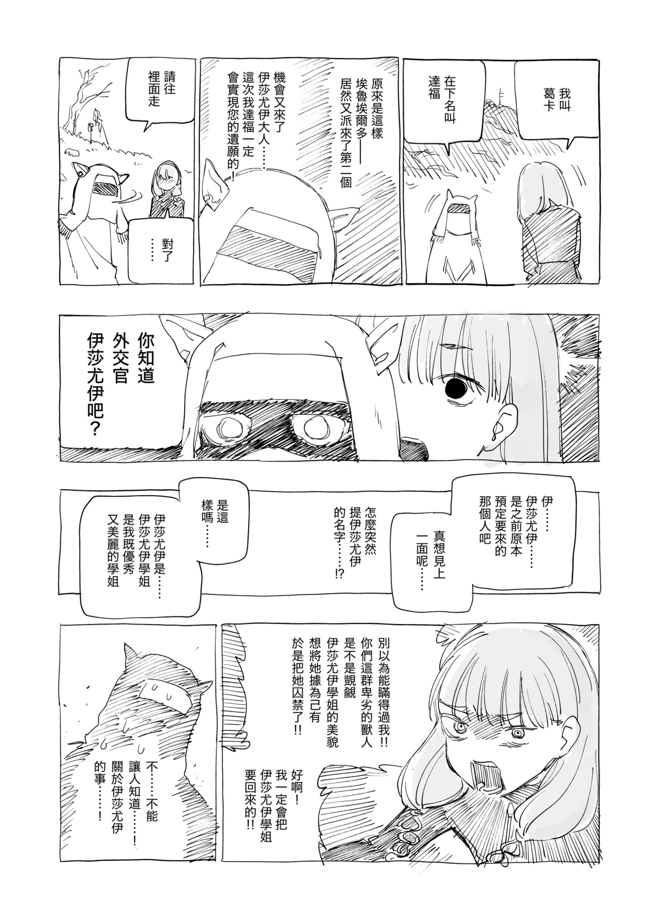 หน้า 101