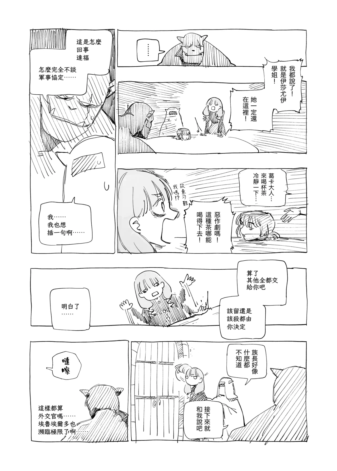หน้า 103