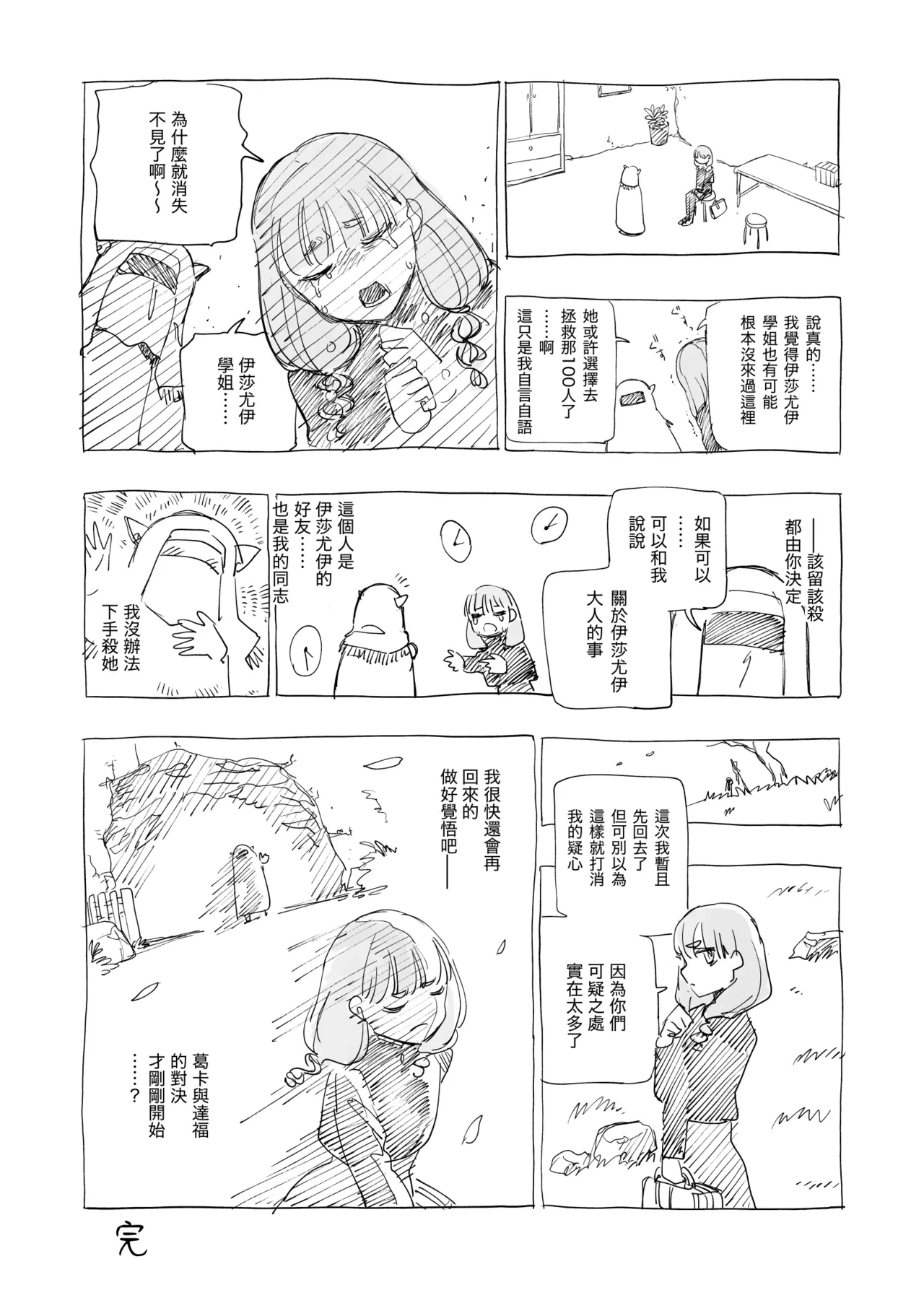 หน้า 104