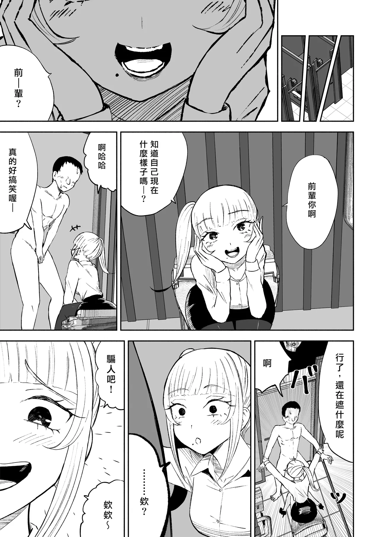 หน้า 17