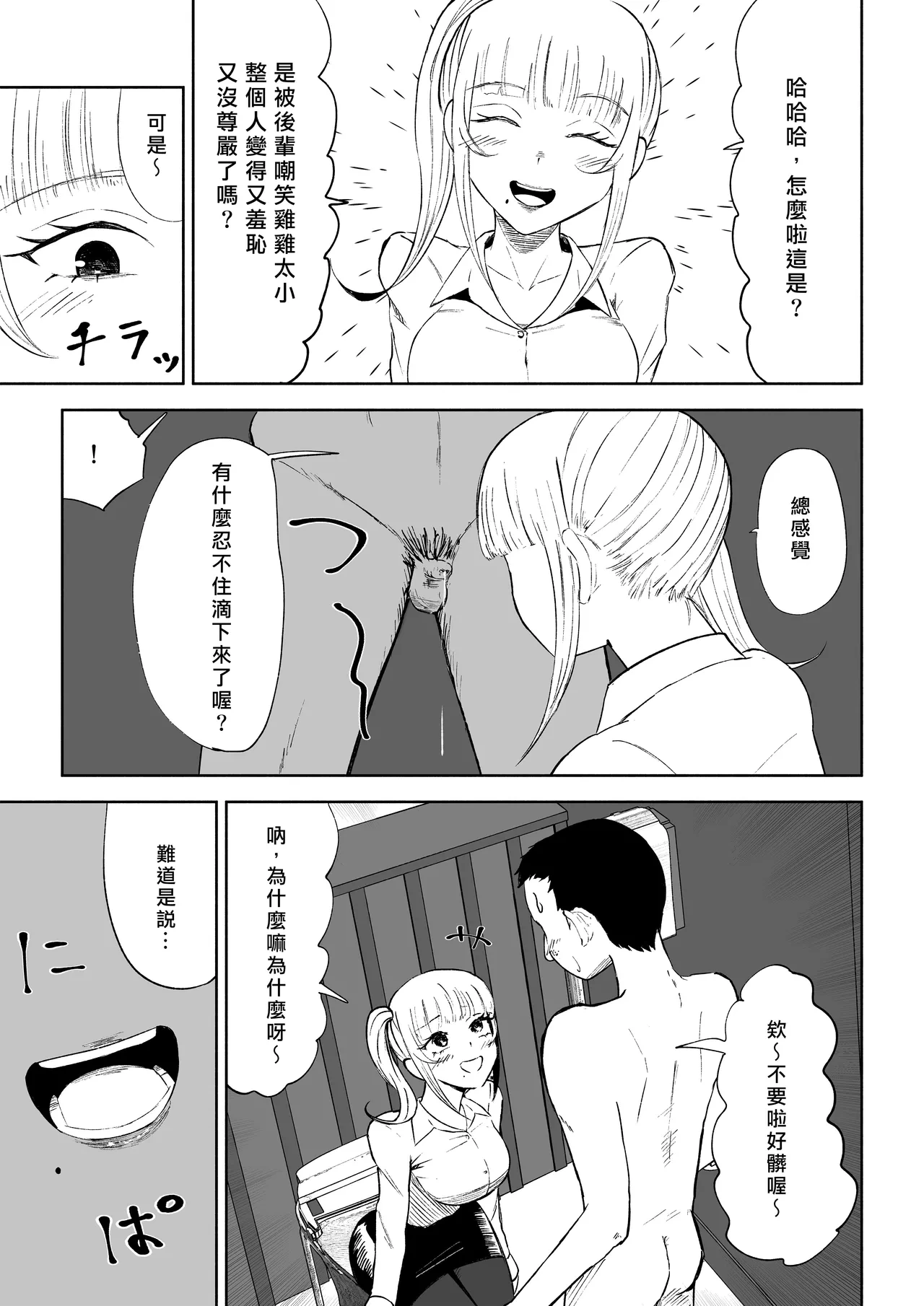 หน้า 21