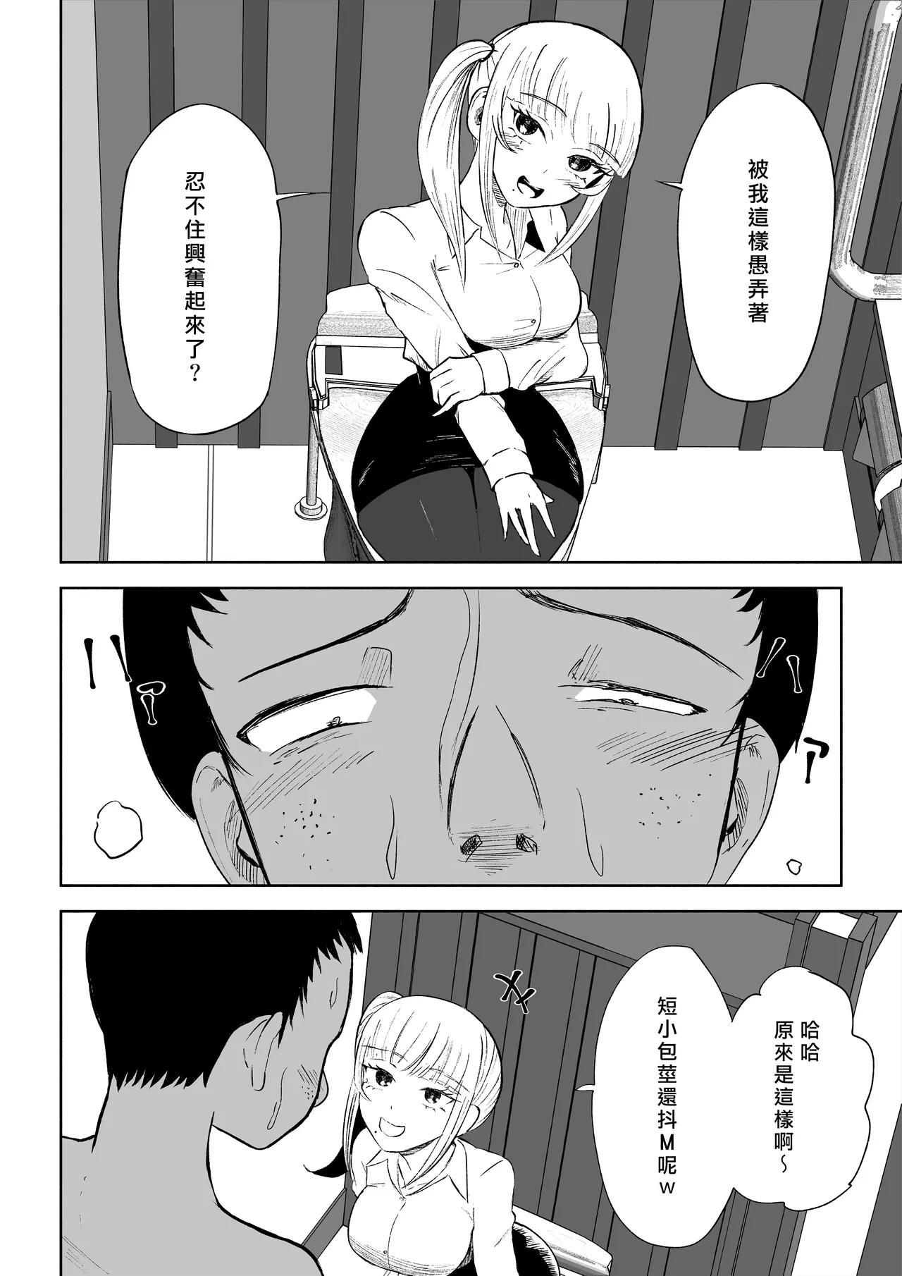 หน้า 22
