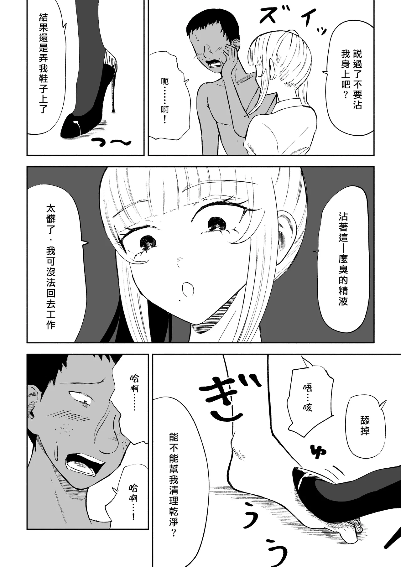 หน้า 28