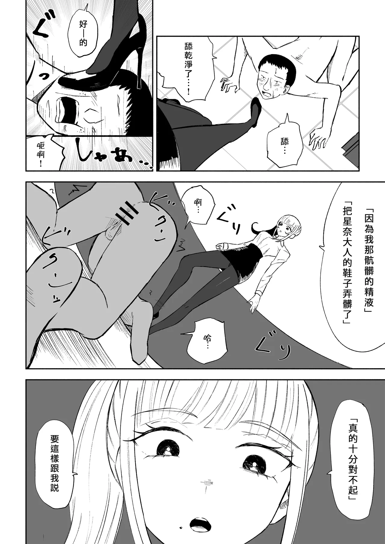 หน้า 30