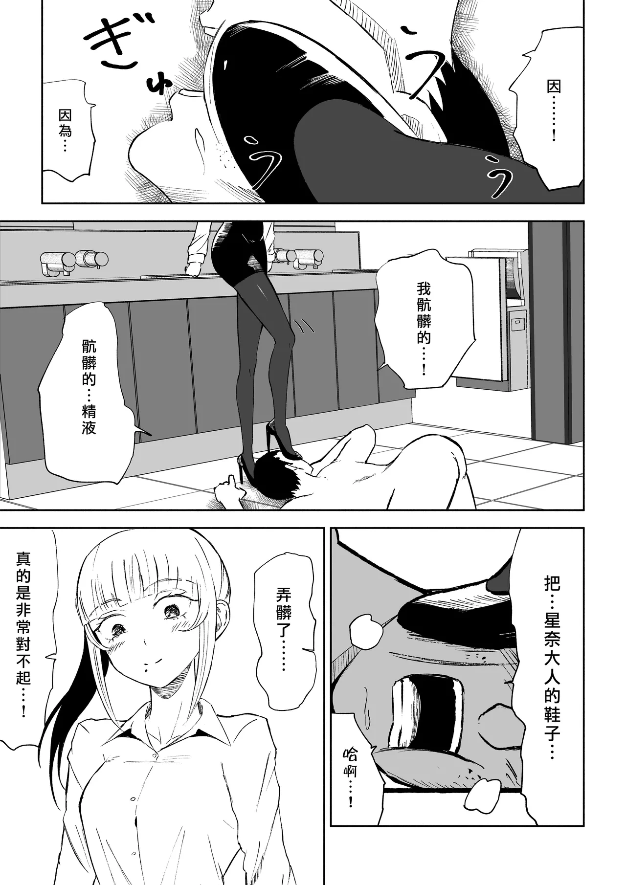 หน้า 31