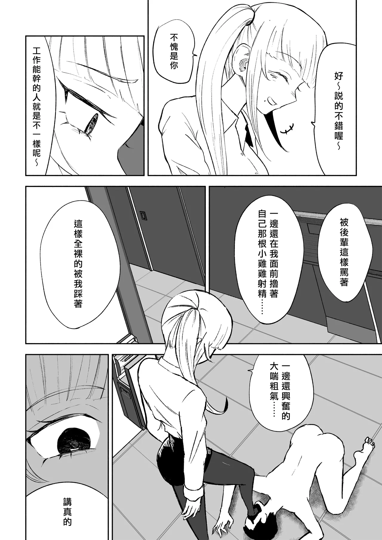 หน้า 32