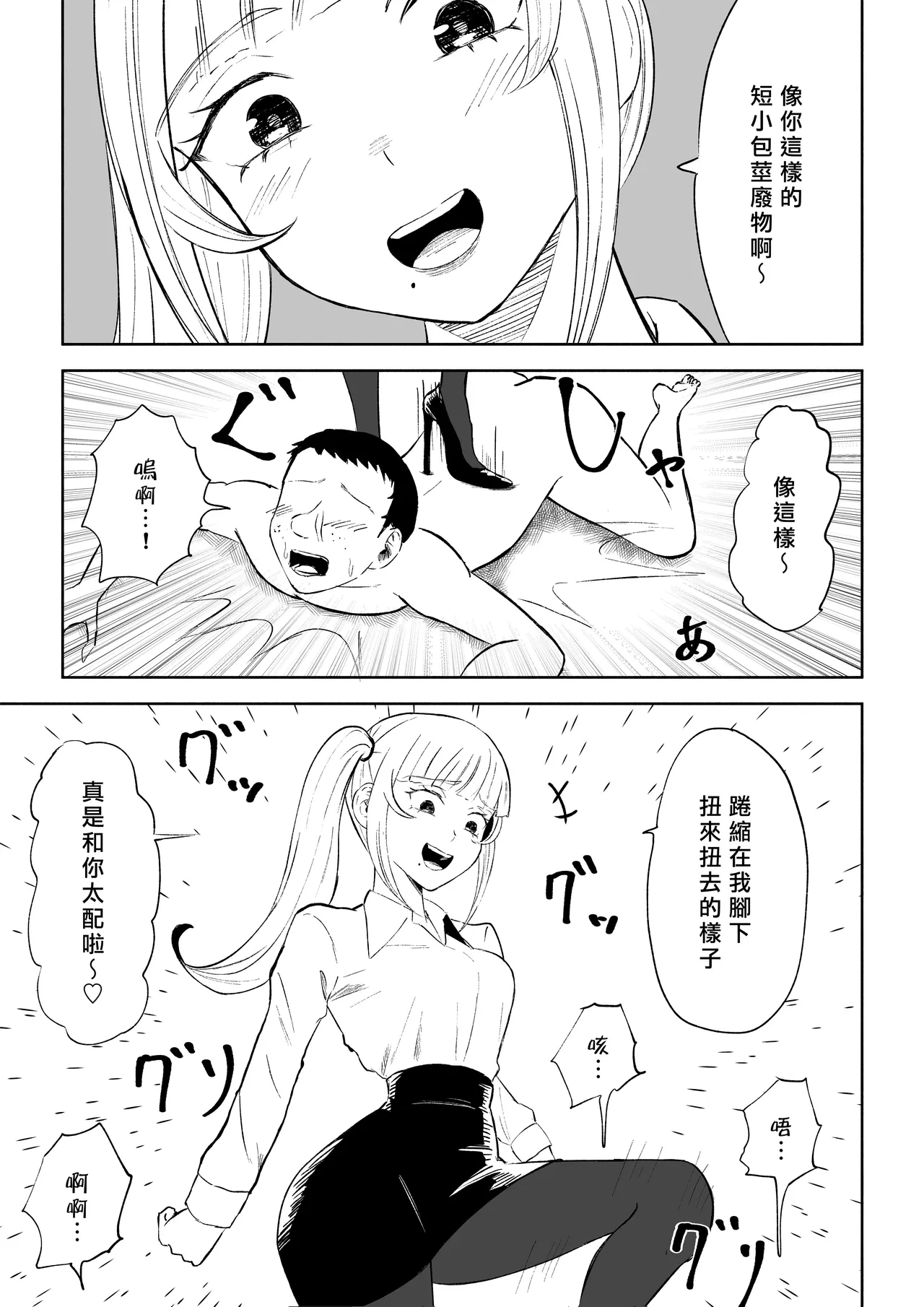 หน้า 35