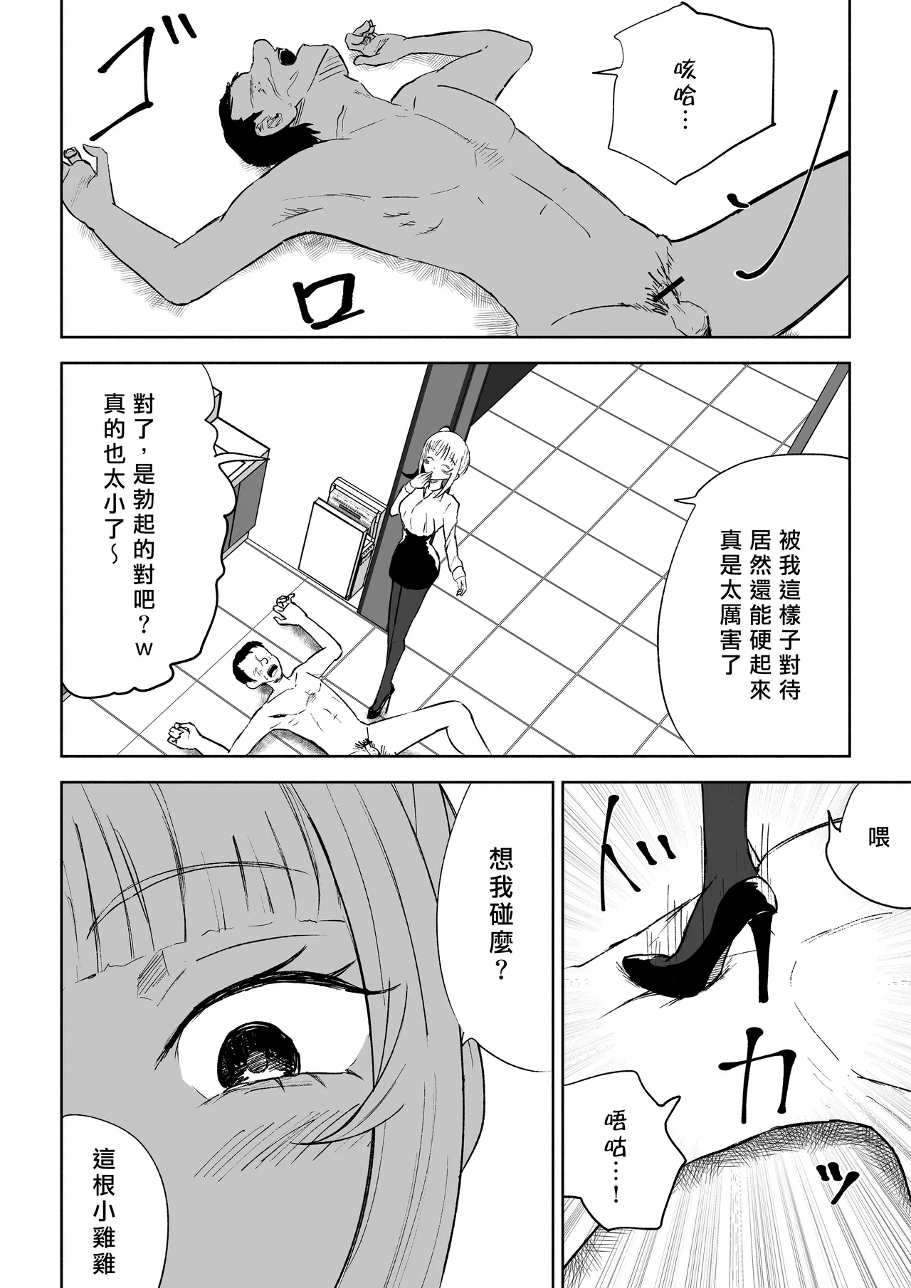 หน้า 36