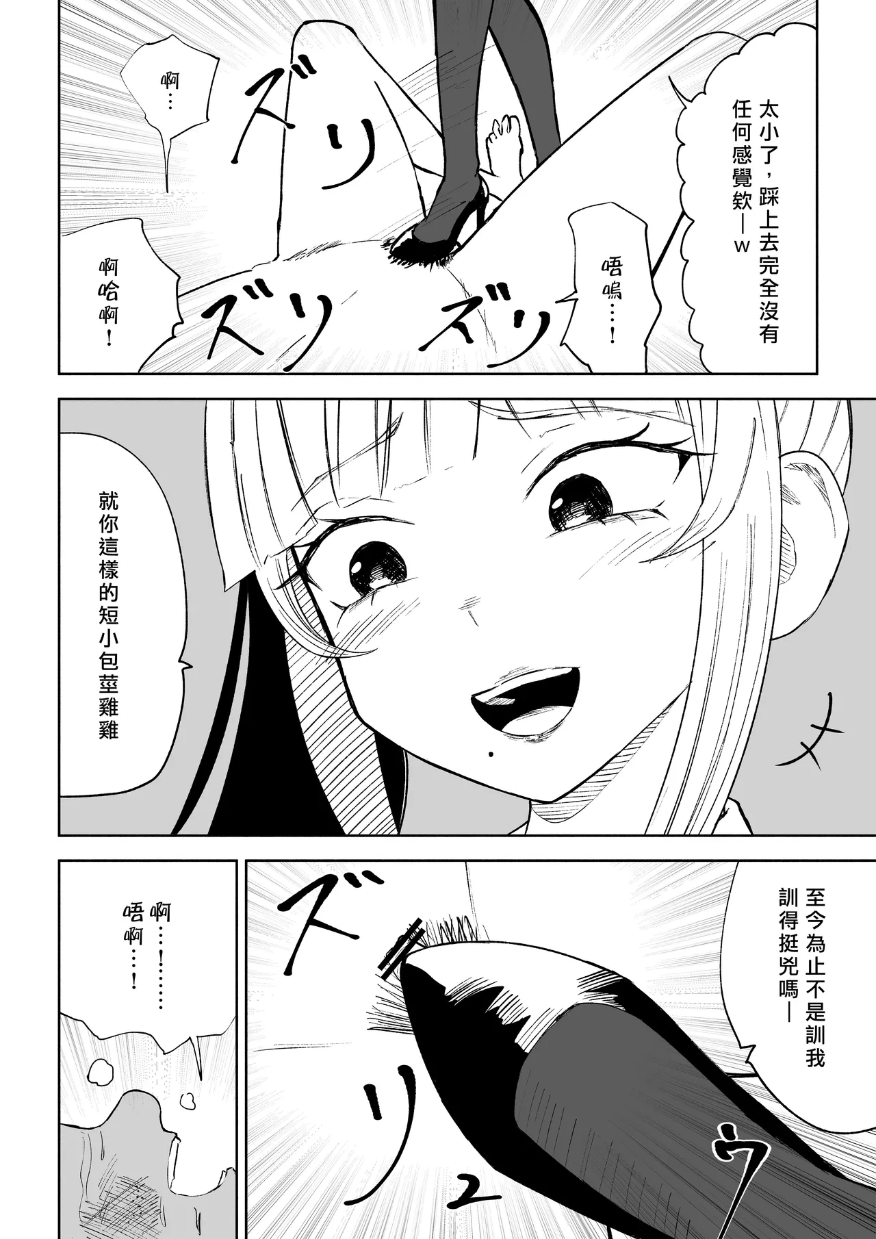หน้า 42