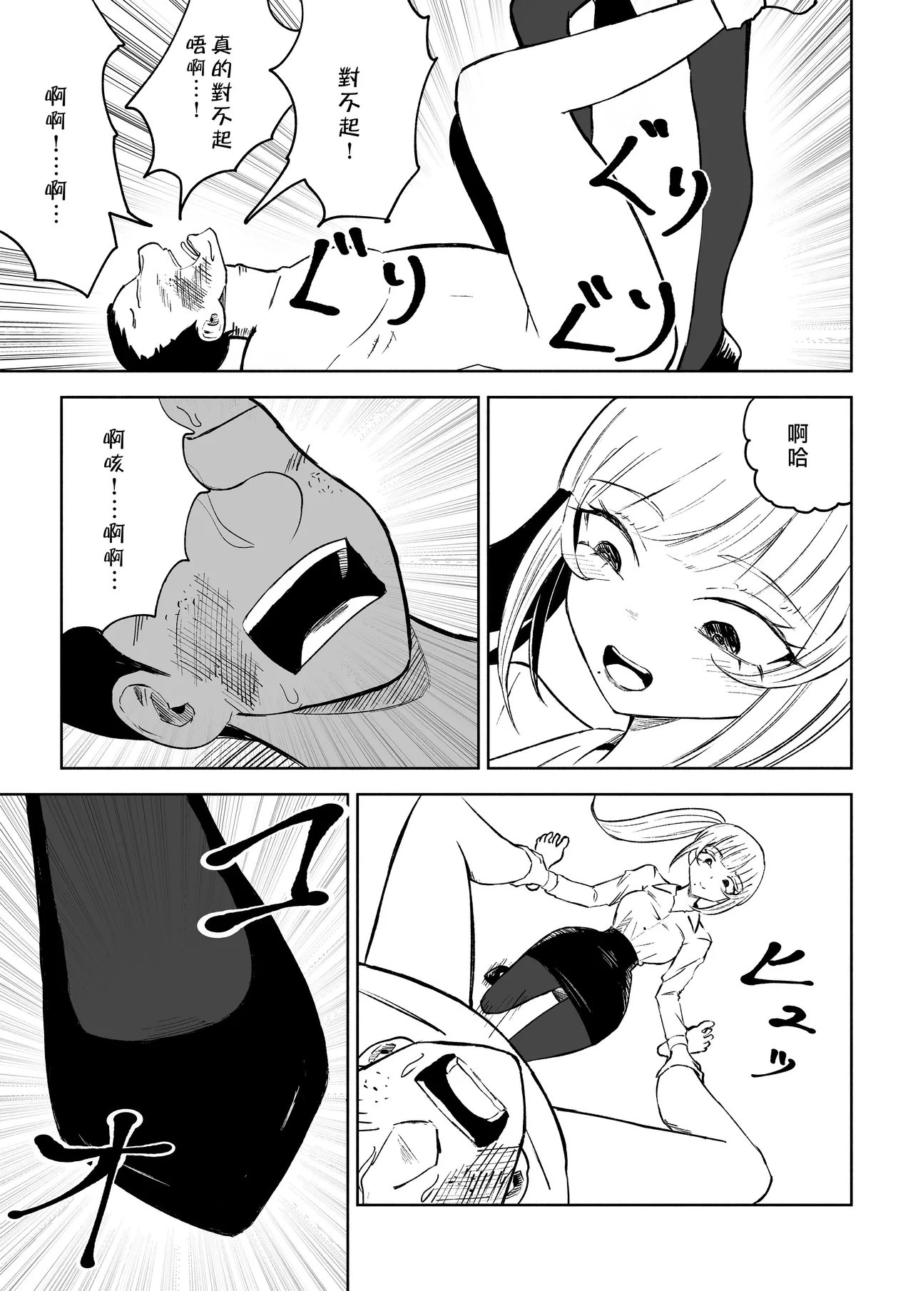 หน้า 45