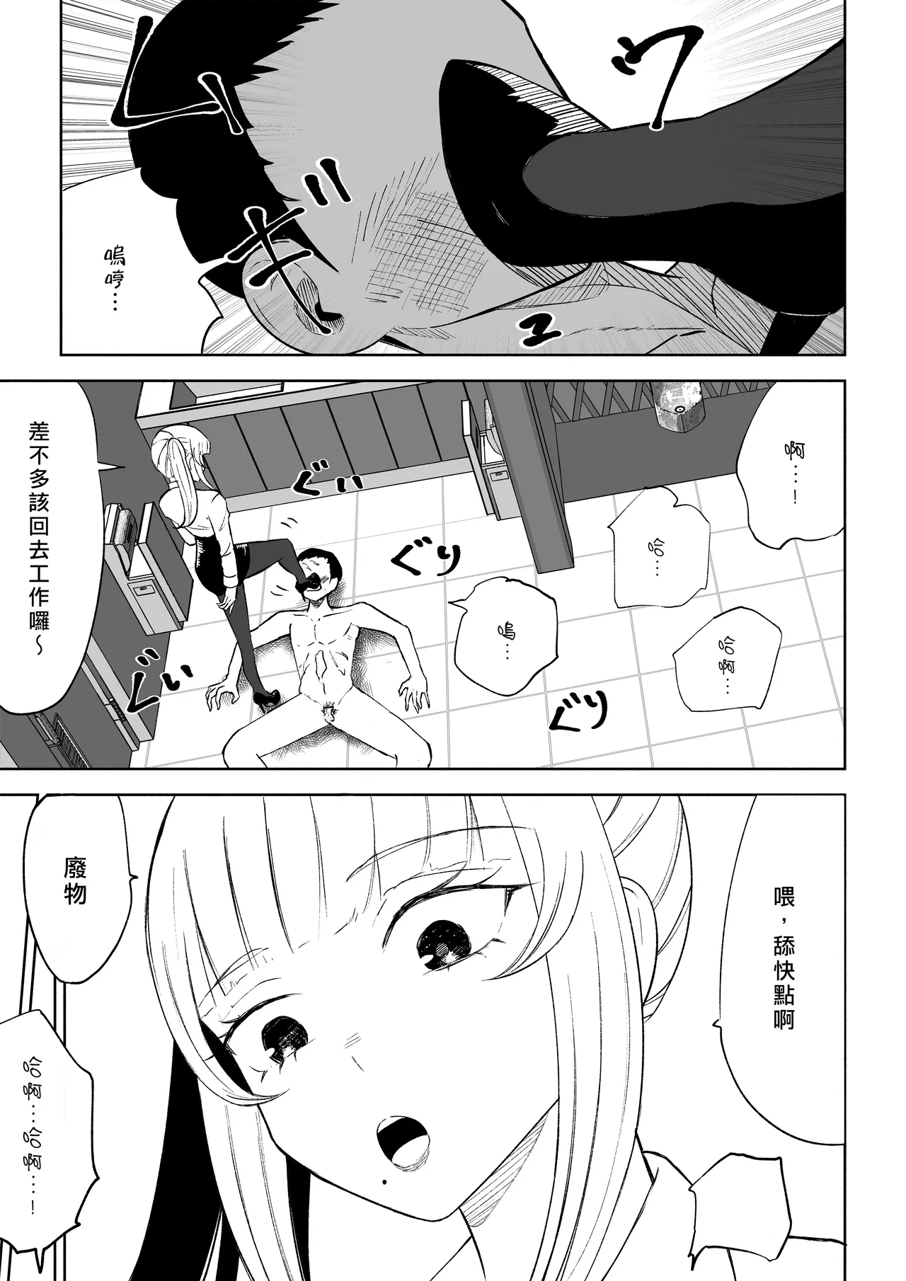 หน้า 49
