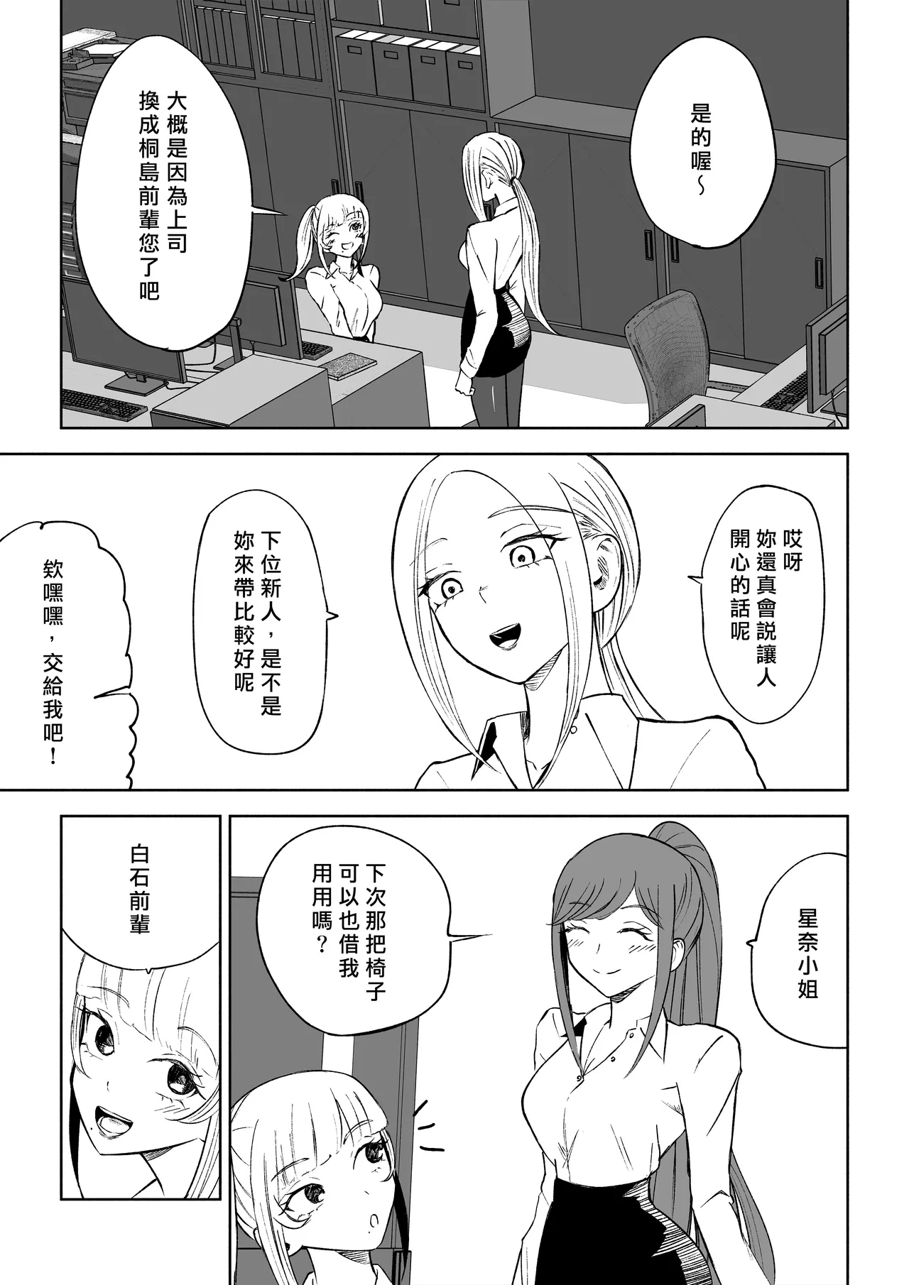 หน้า 51