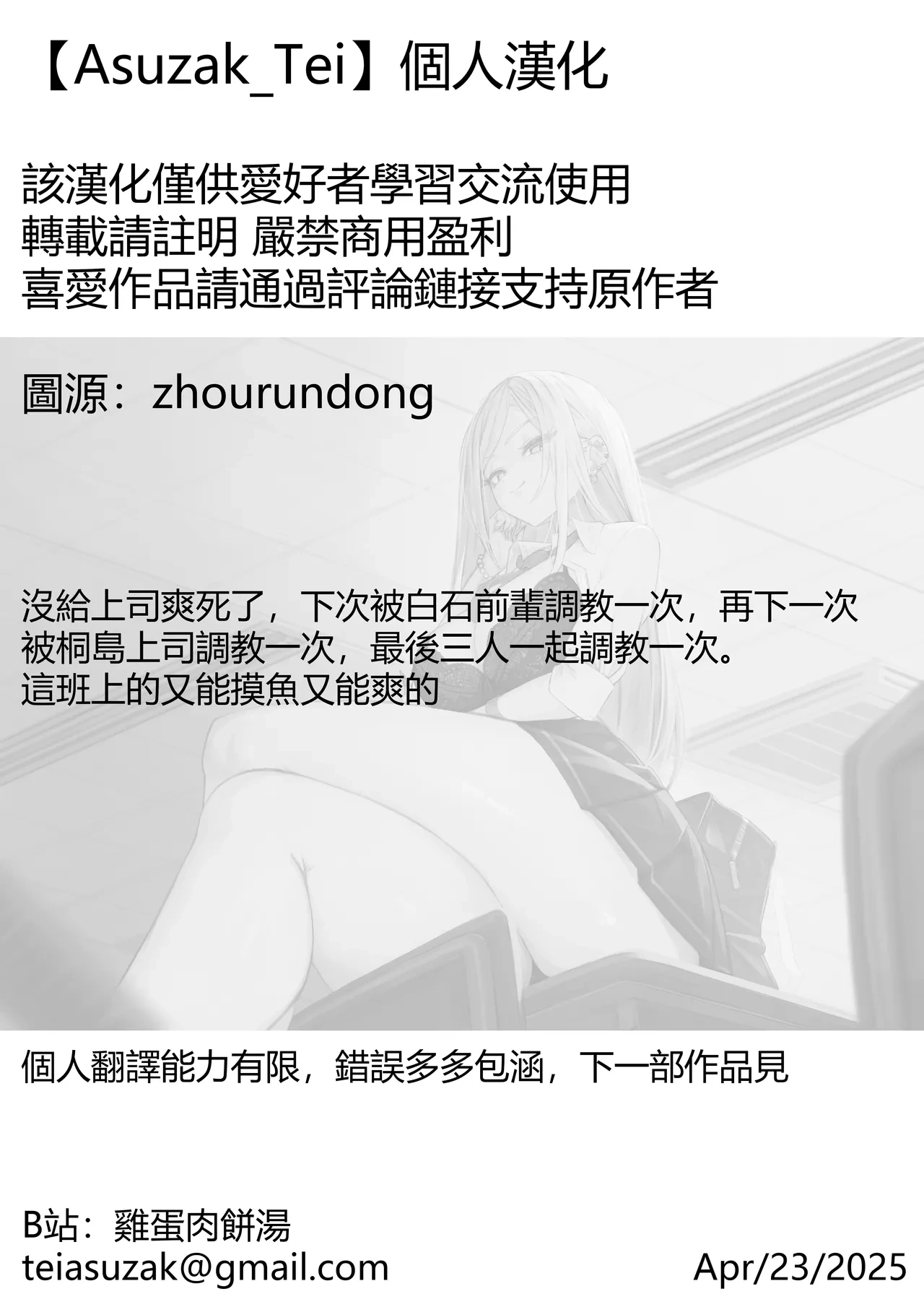 หน้า 55
