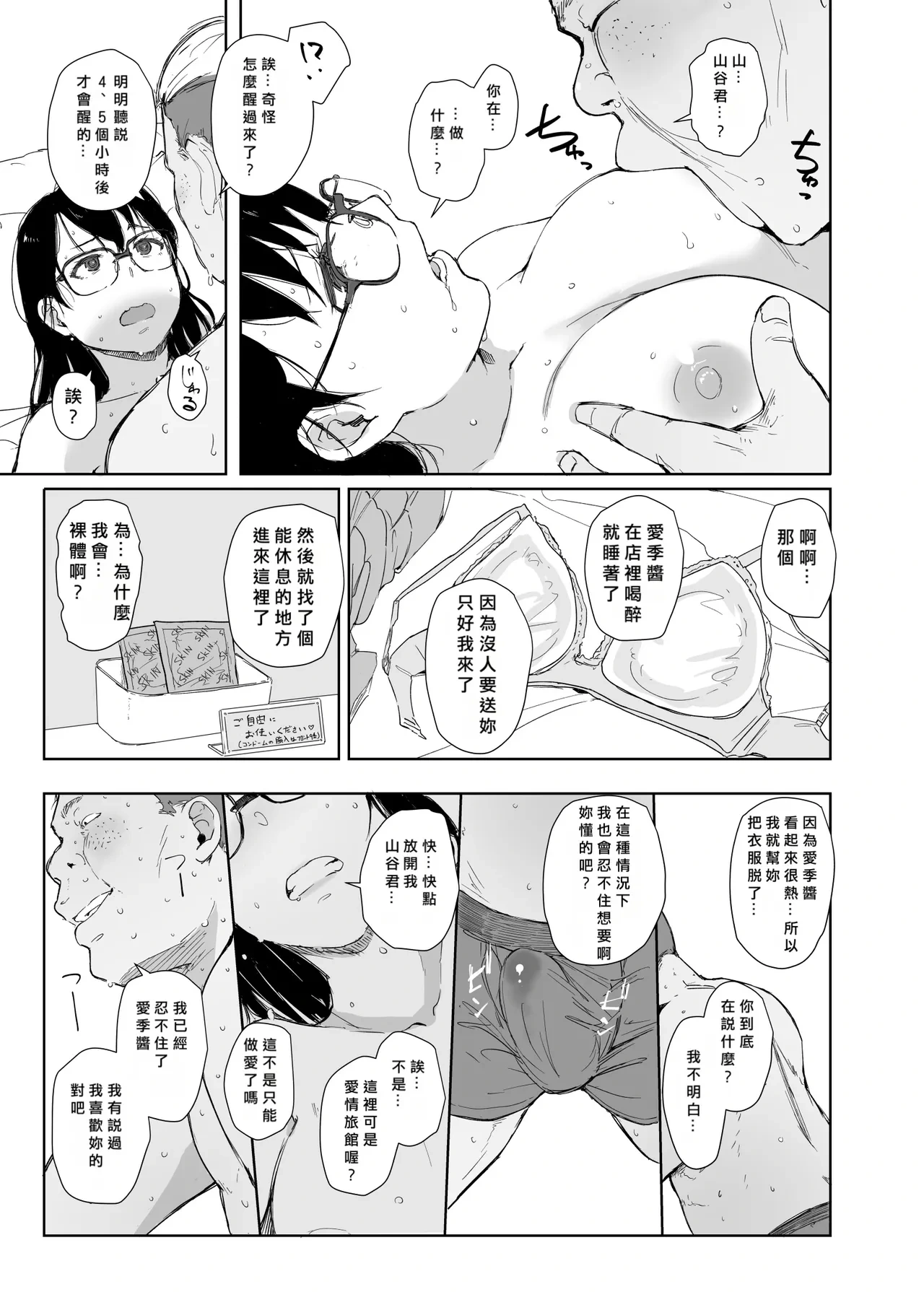 หน้า 10
