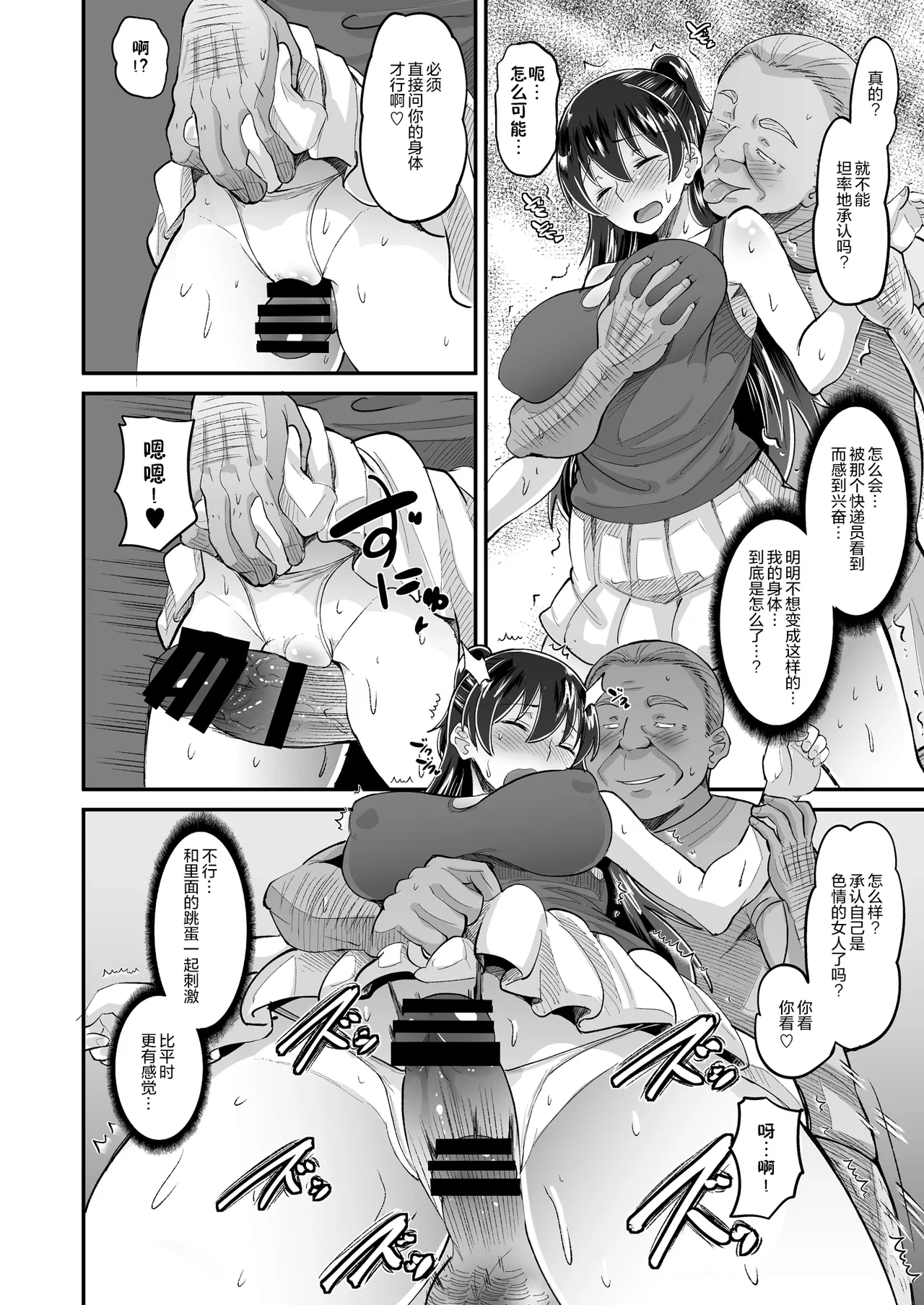 หน้า 15
