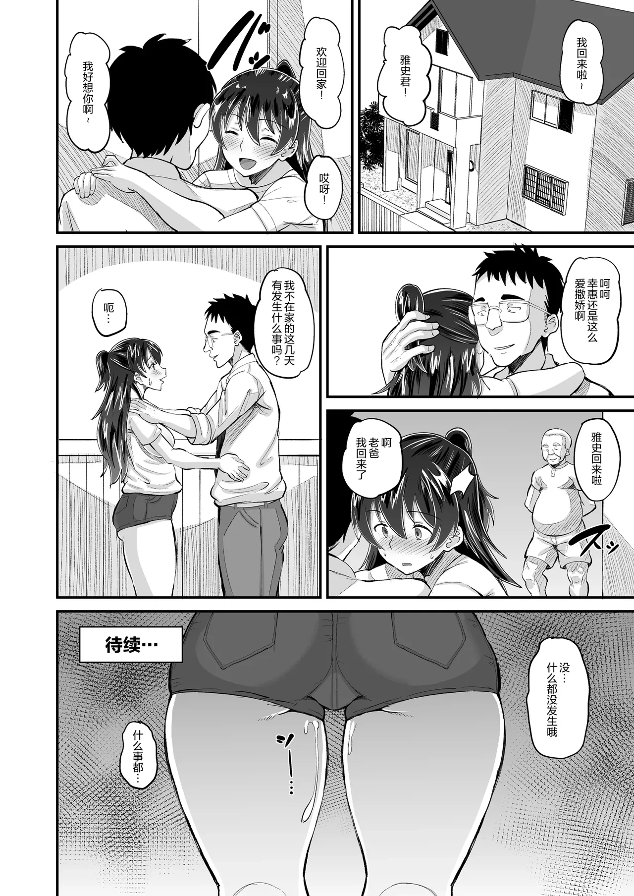 หน้า 31