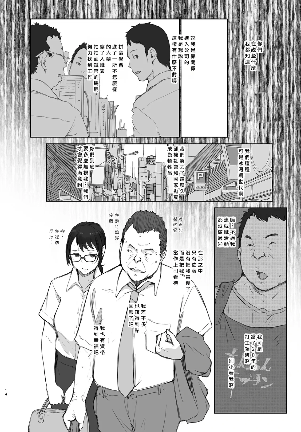 หน้า 13