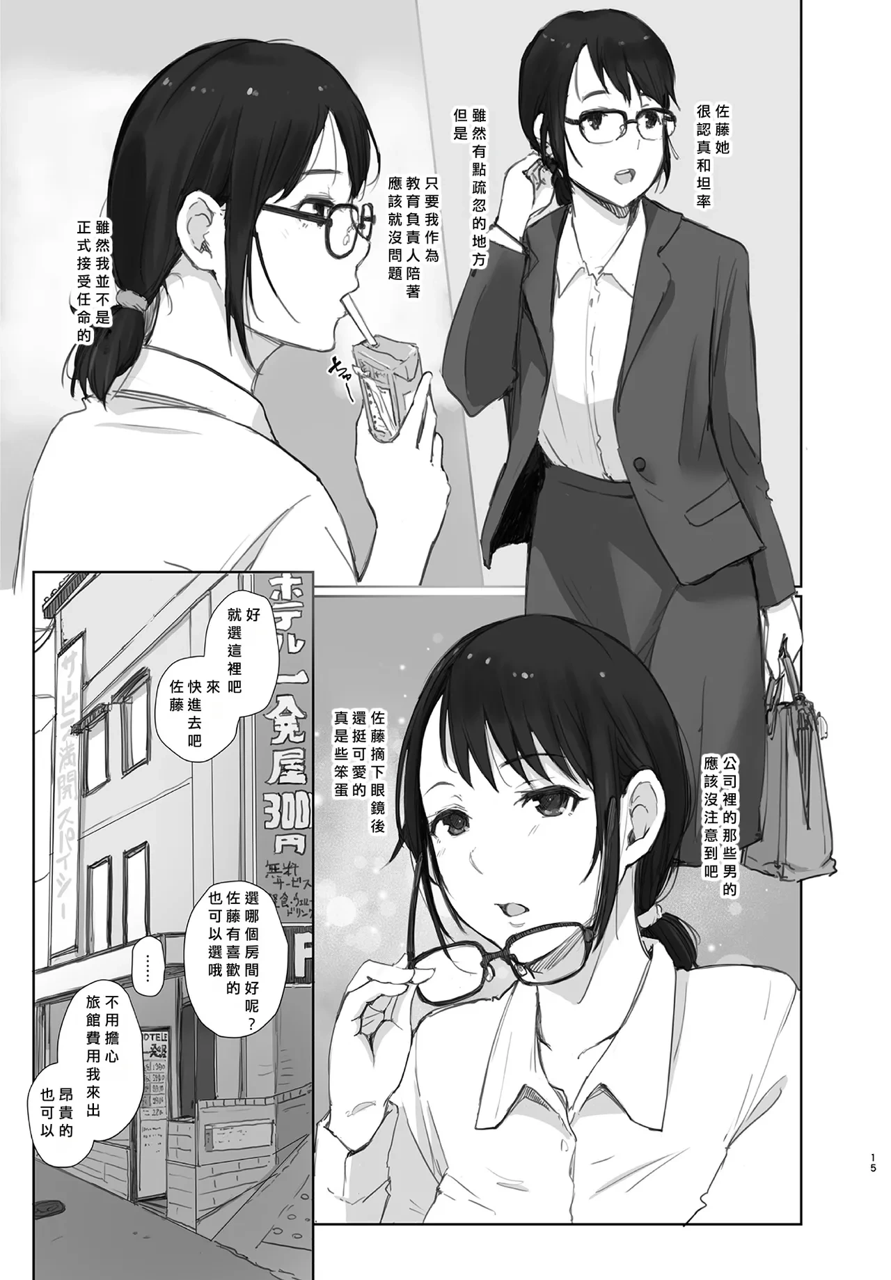 หน้า 14