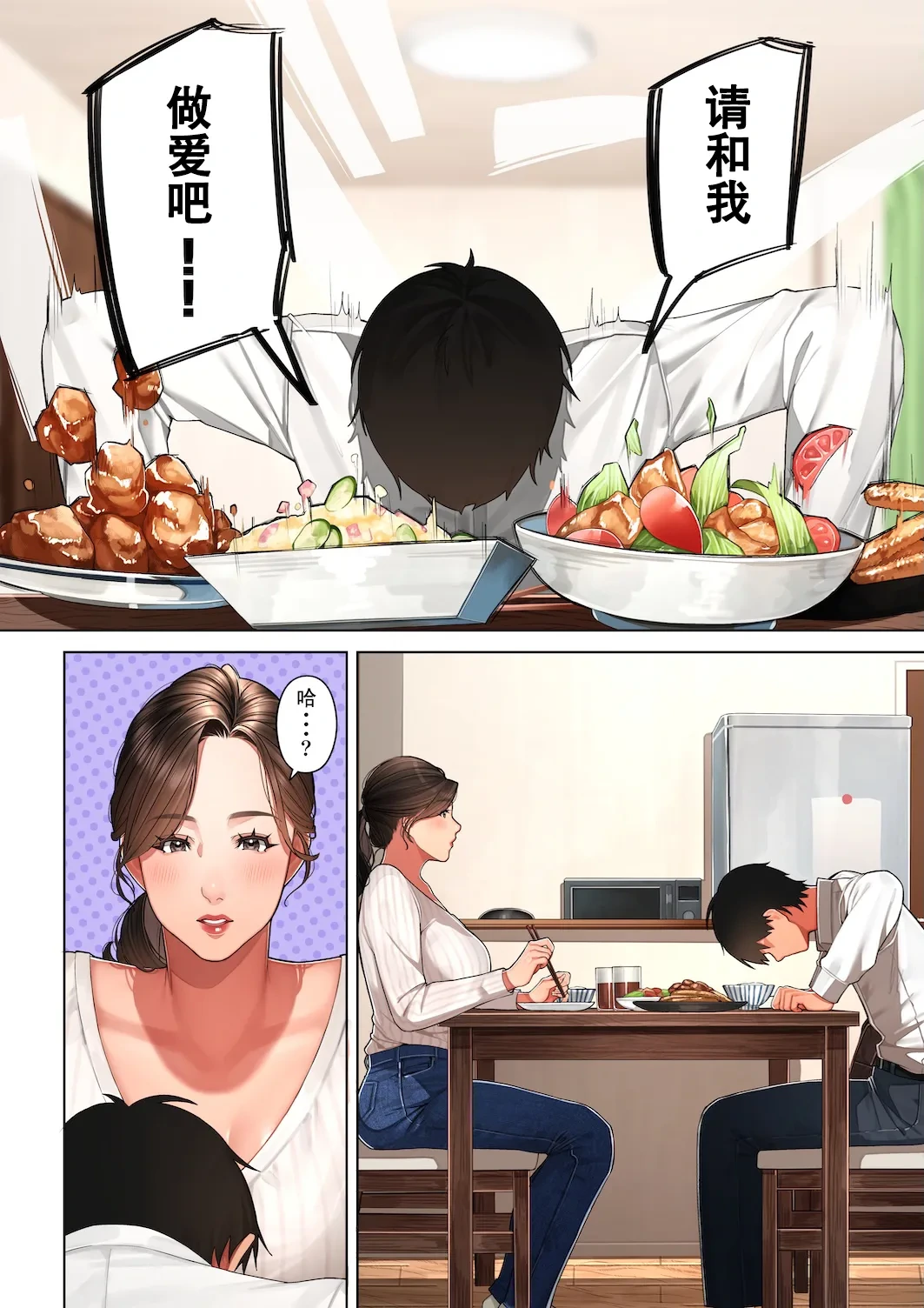 หน้า 9