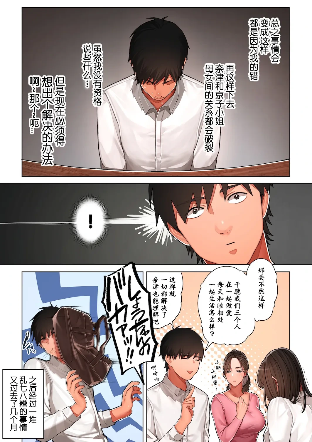 หน้า 68