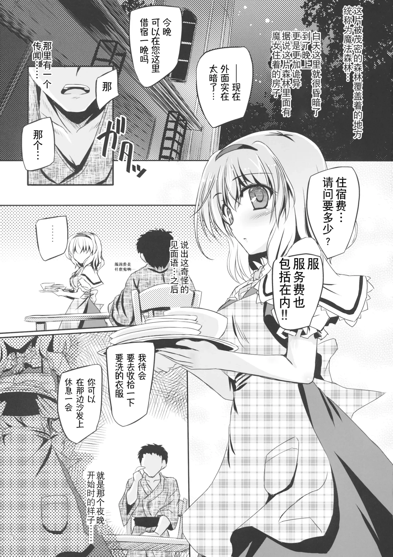 หน้า 5